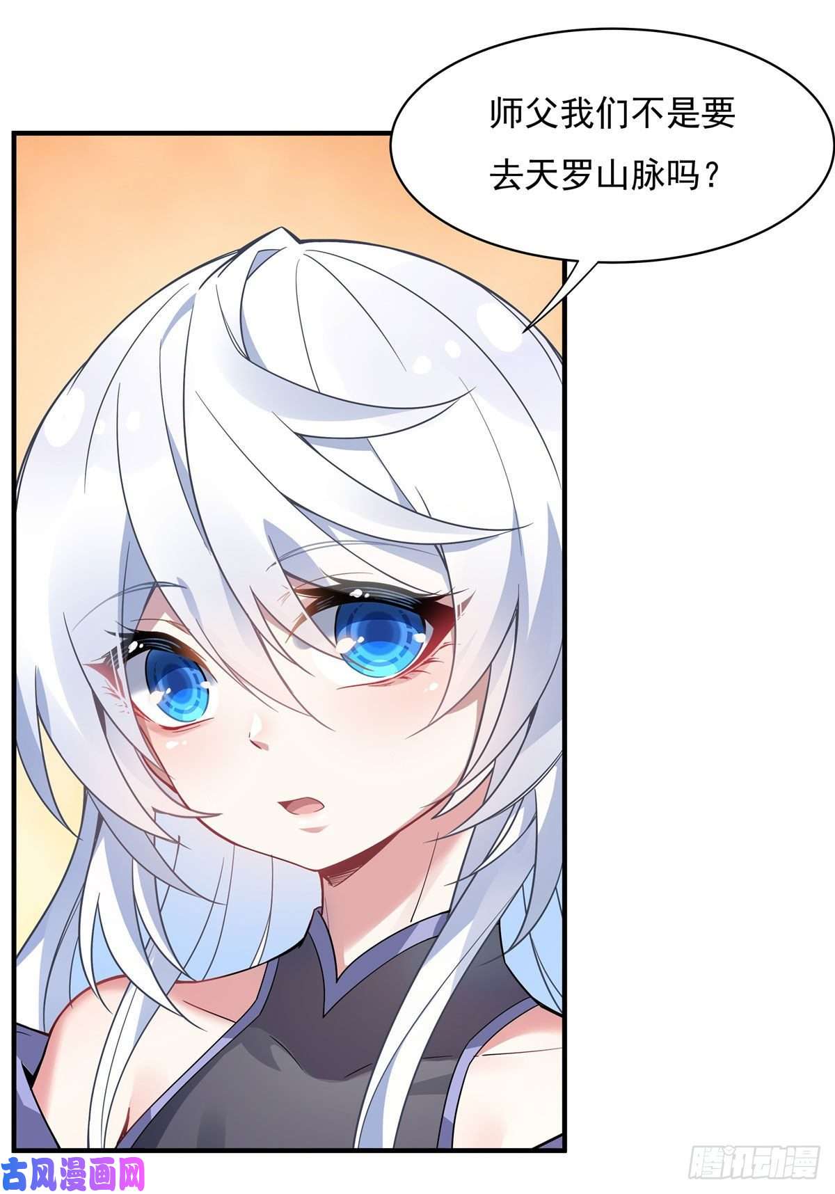 我的女徒弟们都是未来诸天大佬第43话 十万灵石