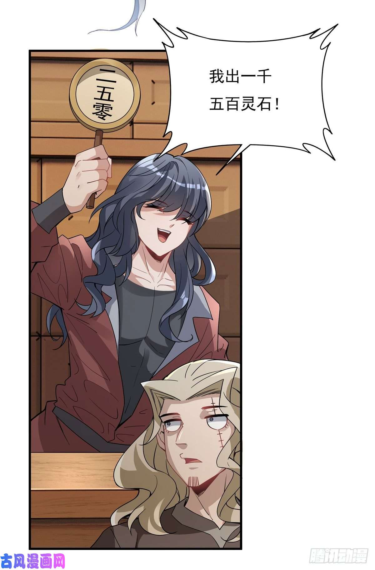 我的女徒弟们都是未来诸天大佬第43话 十万灵石
