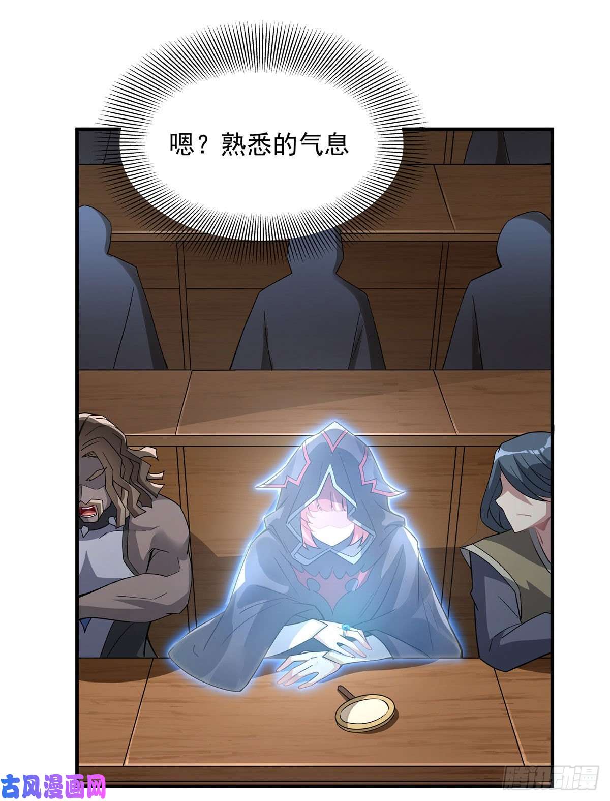 我的女徒弟们都是未来诸天大佬第43话 十万灵石