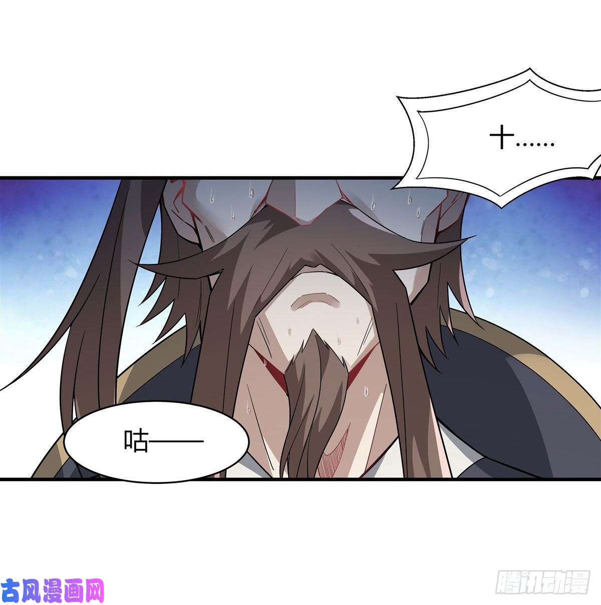 我的女徒弟们都是未来诸天大佬第43话 十万灵石