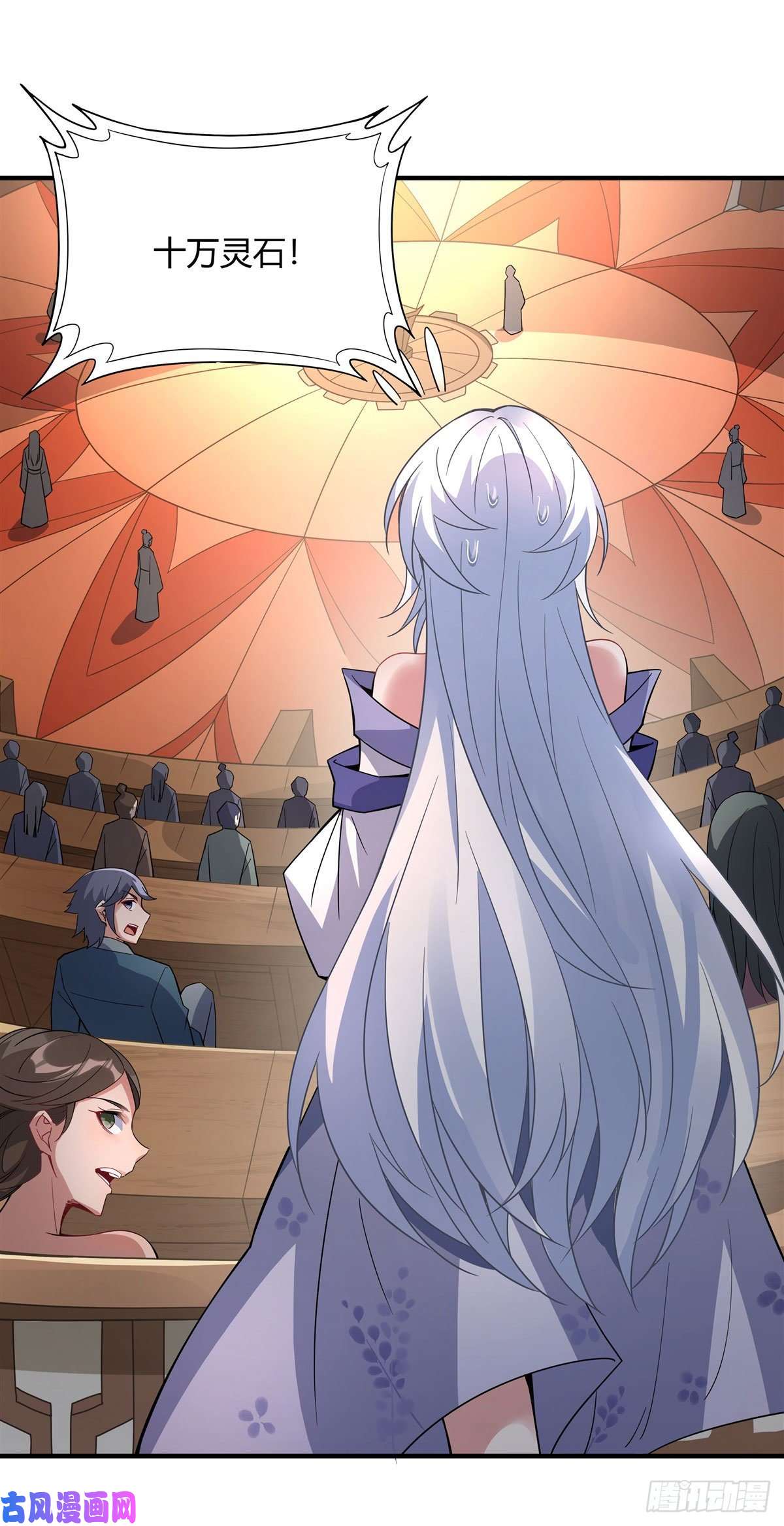 我的女徒弟们都是未来诸天大佬第43话 十万灵石