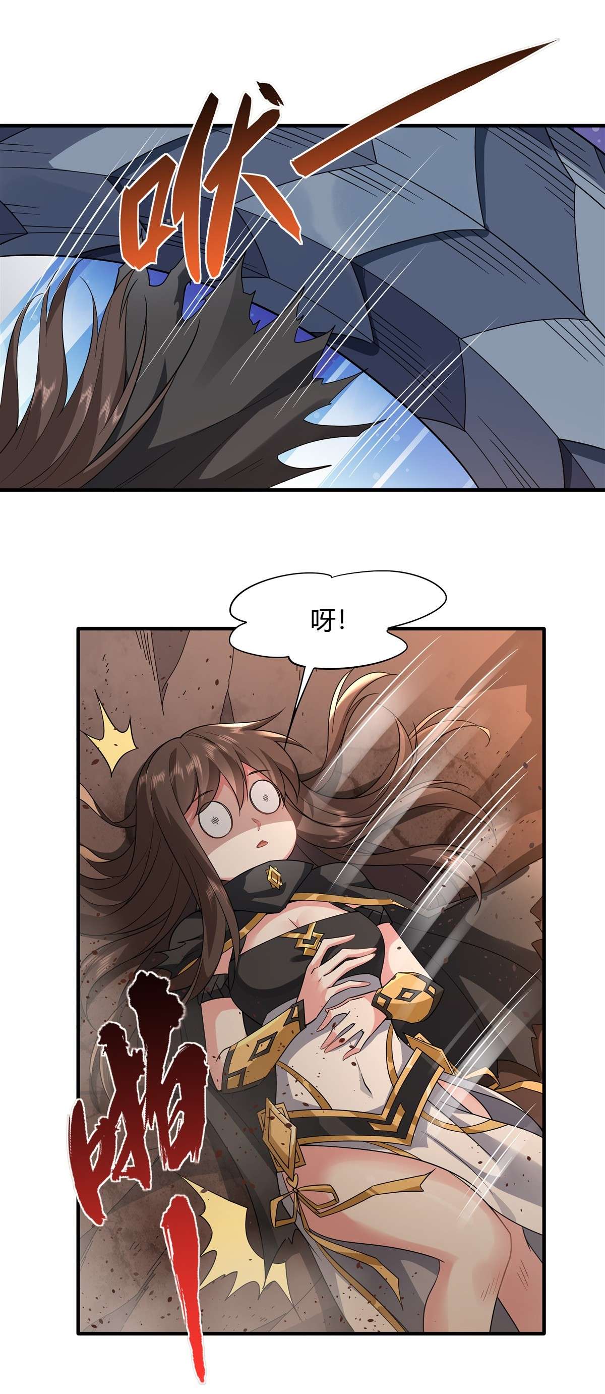 我的女徒弟们都是未来诸天大佬23 吸收气运