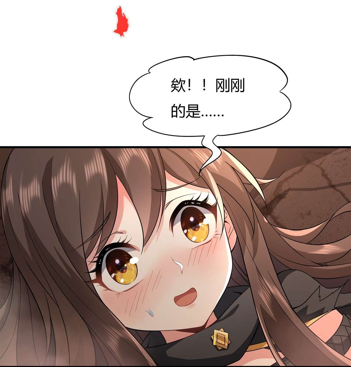 我的女徒弟们都是未来诸天大佬23 吸收气运