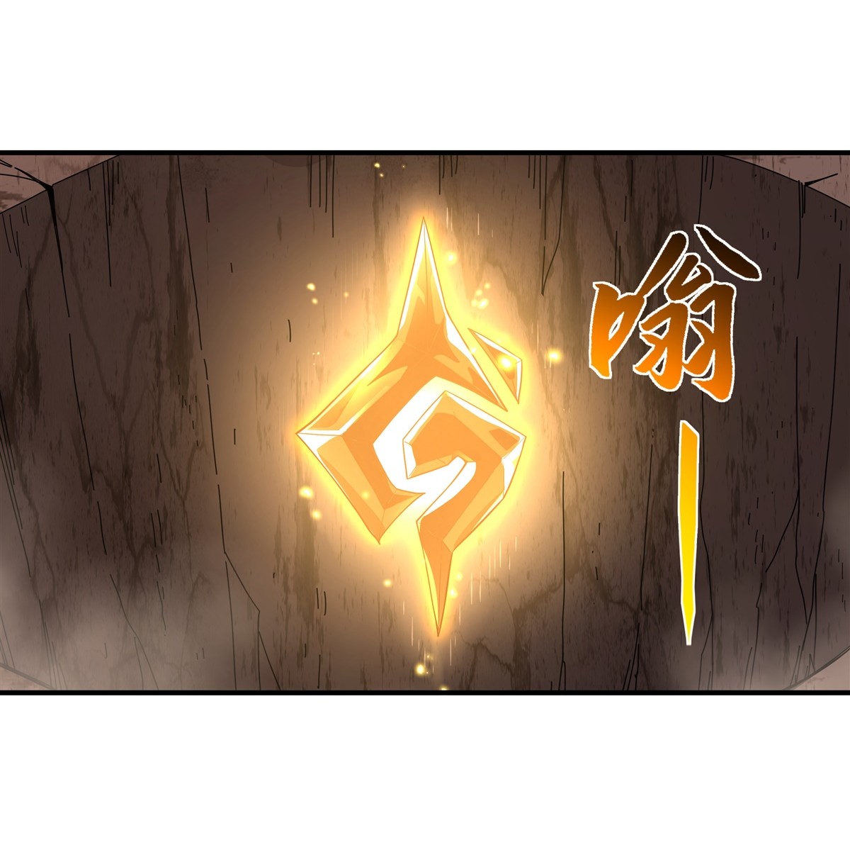 我的女徒弟们都是未来诸天大佬23 吸收气运