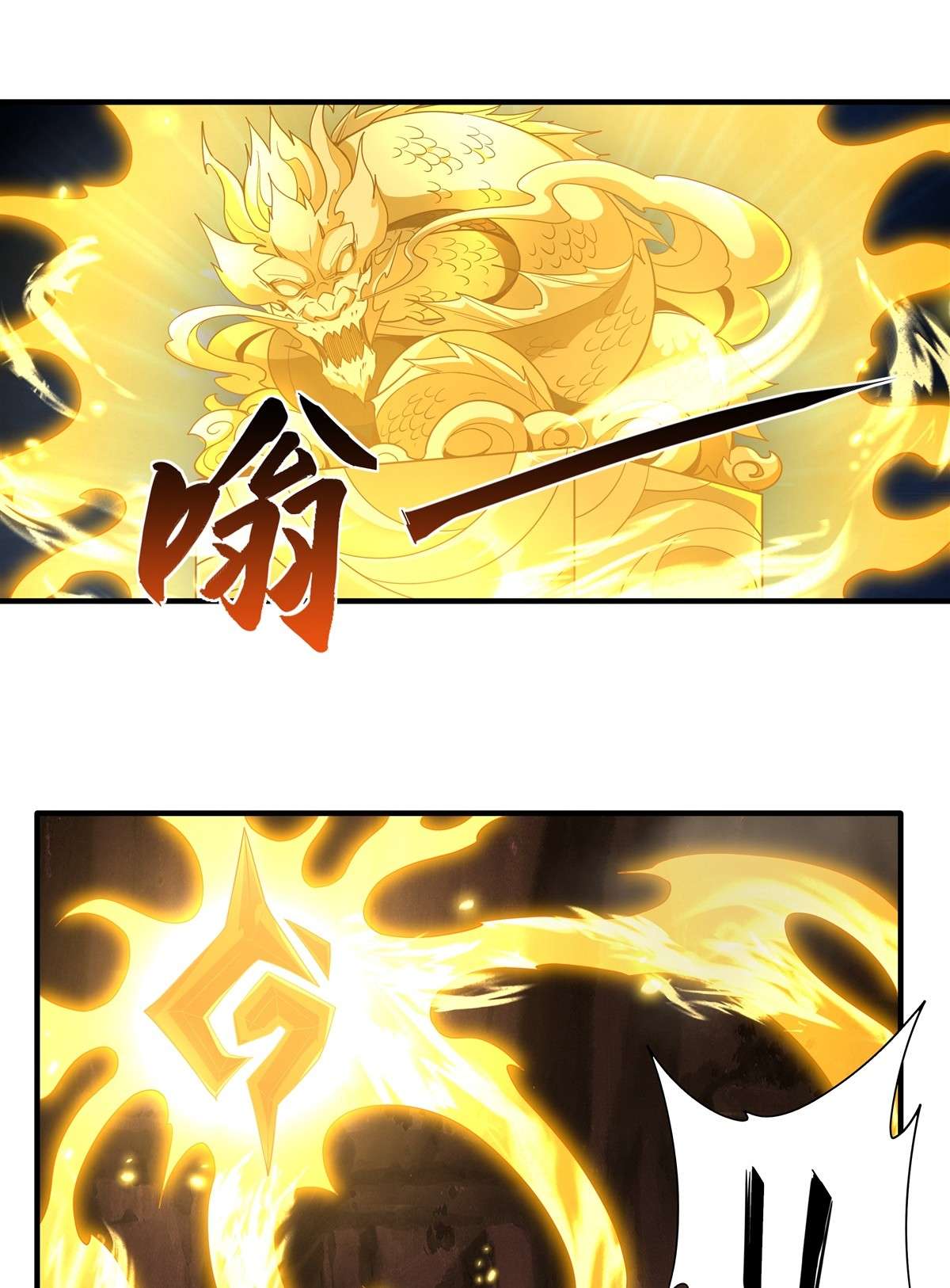 我的女徒弟们都是未来诸天大佬23 吸收气运