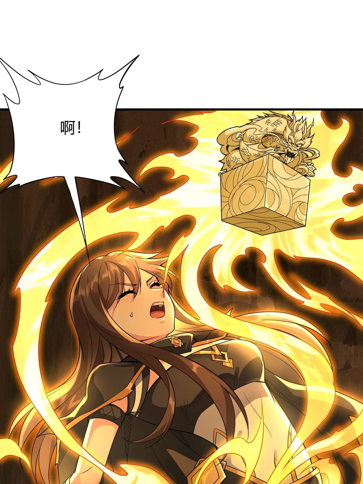 我的女徒弟们都是未来诸天大佬23 吸收气运