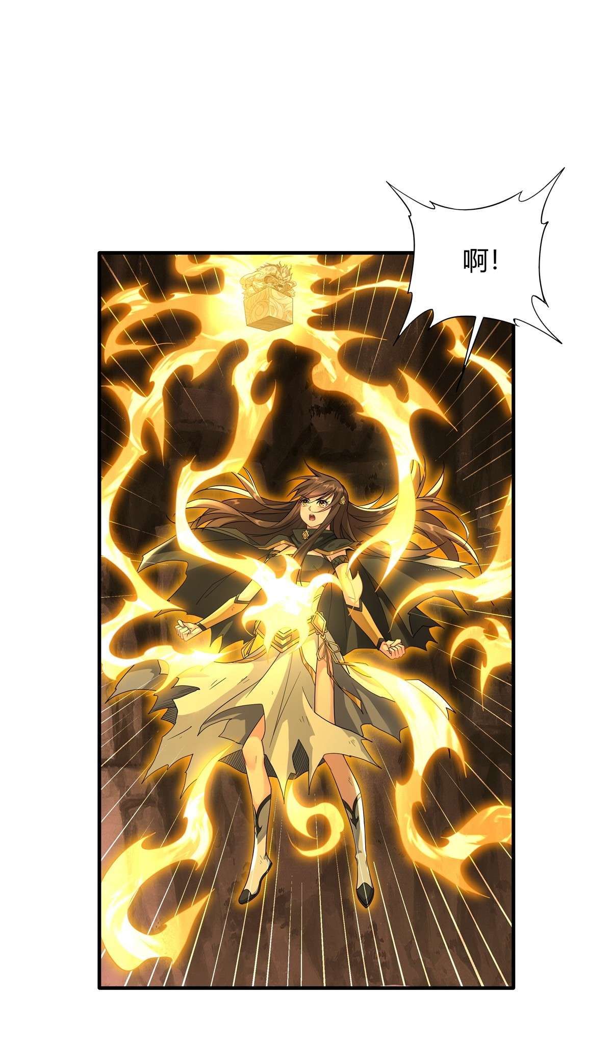 我的女徒弟们都是未来诸天大佬23 吸收气运