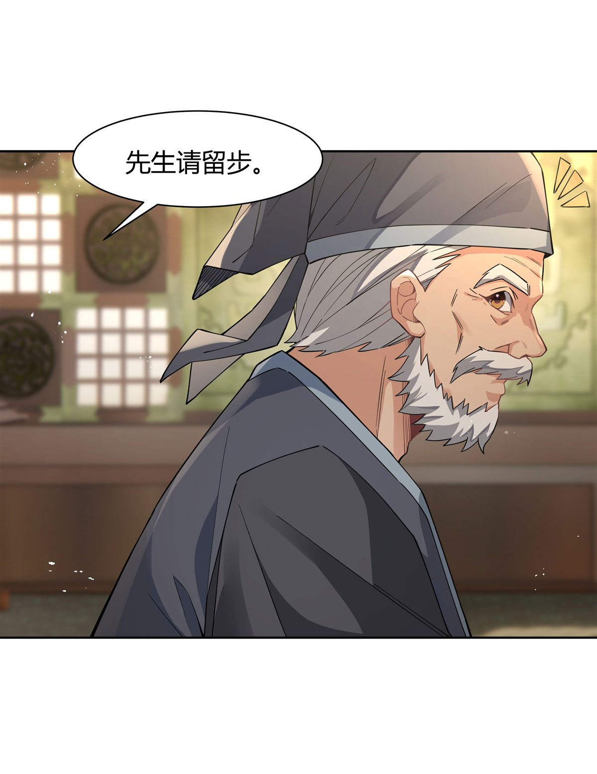 我的女徒弟们都是未来诸天大佬24 特别修炼