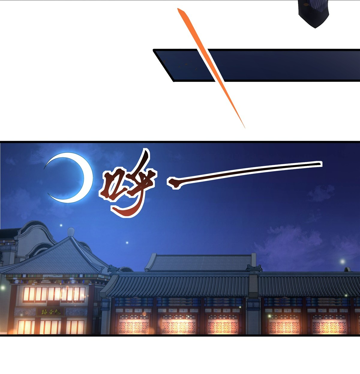 我的女徒弟们都是未来诸天大佬25 狭路相逢