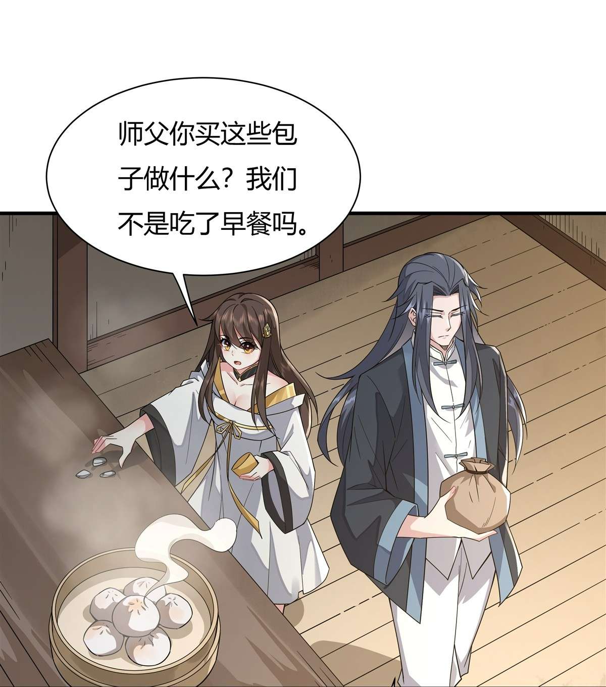 我的女徒弟们都是未来诸天大佬25 狭路相逢