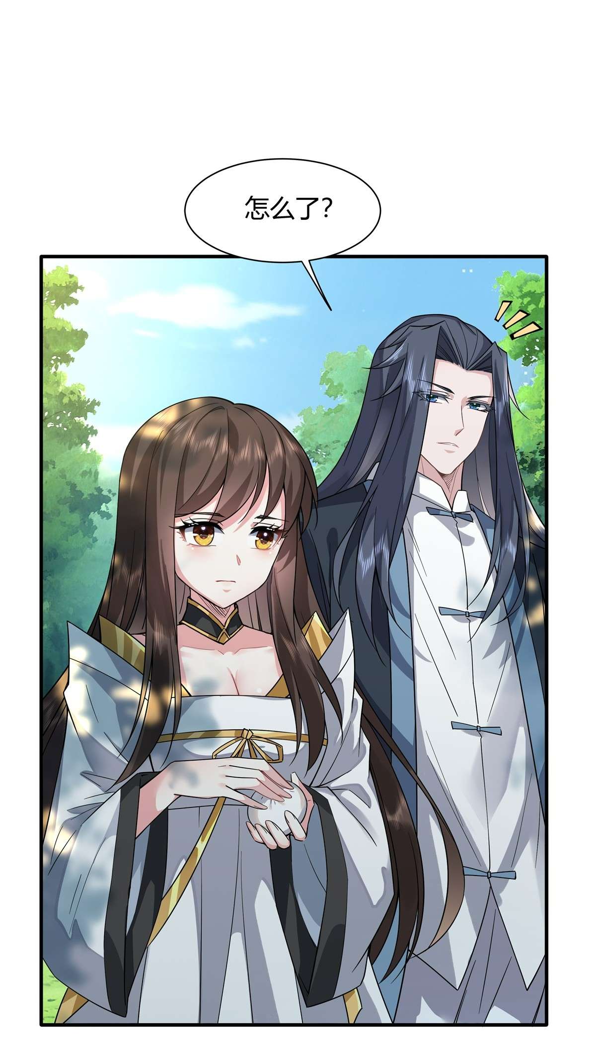 我的女徒弟们都是未来诸天大佬25 狭路相逢