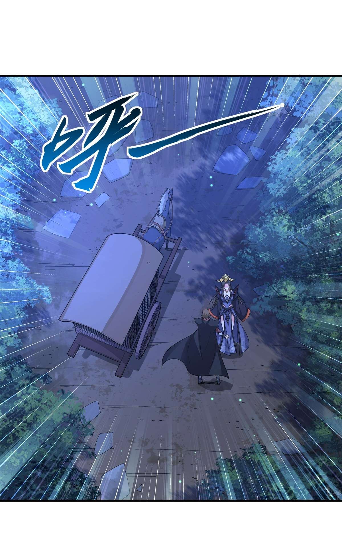 我的女徒弟们都是未来诸天大佬25 狭路相逢