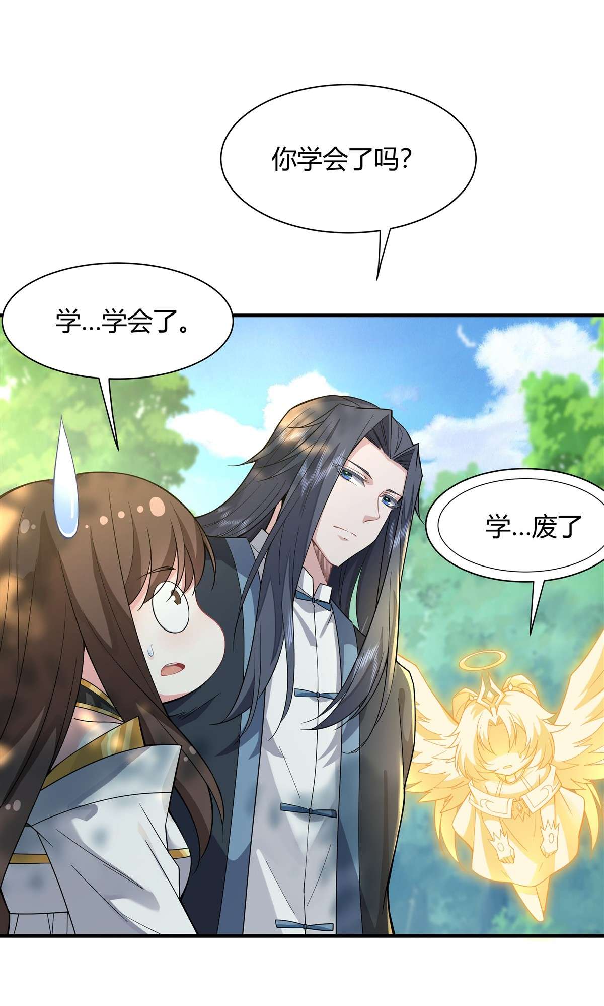 我的女徒弟们都是未来诸天大佬25 狭路相逢