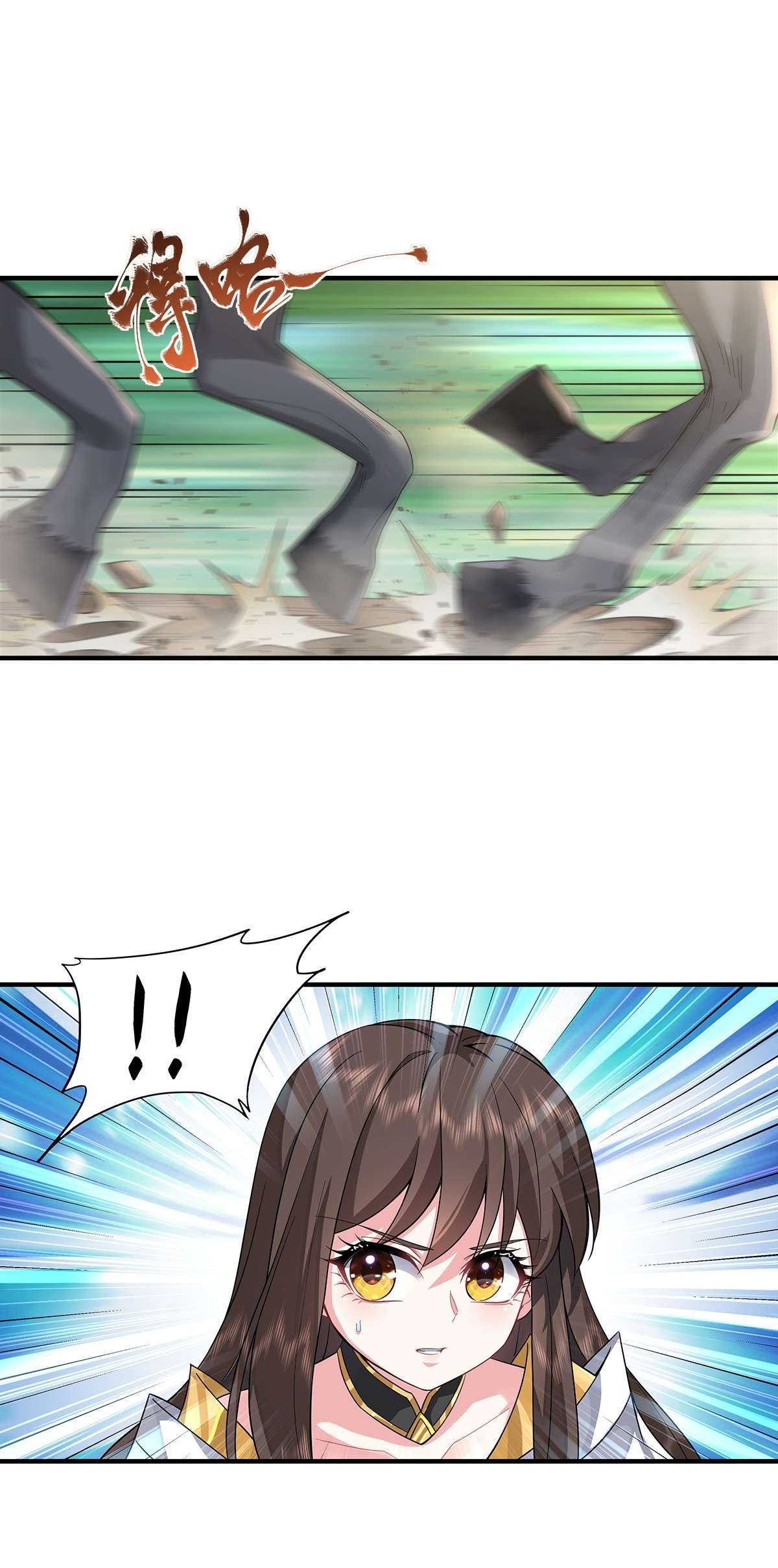 我的女徒弟们都是未来诸天大佬25 狭路相逢