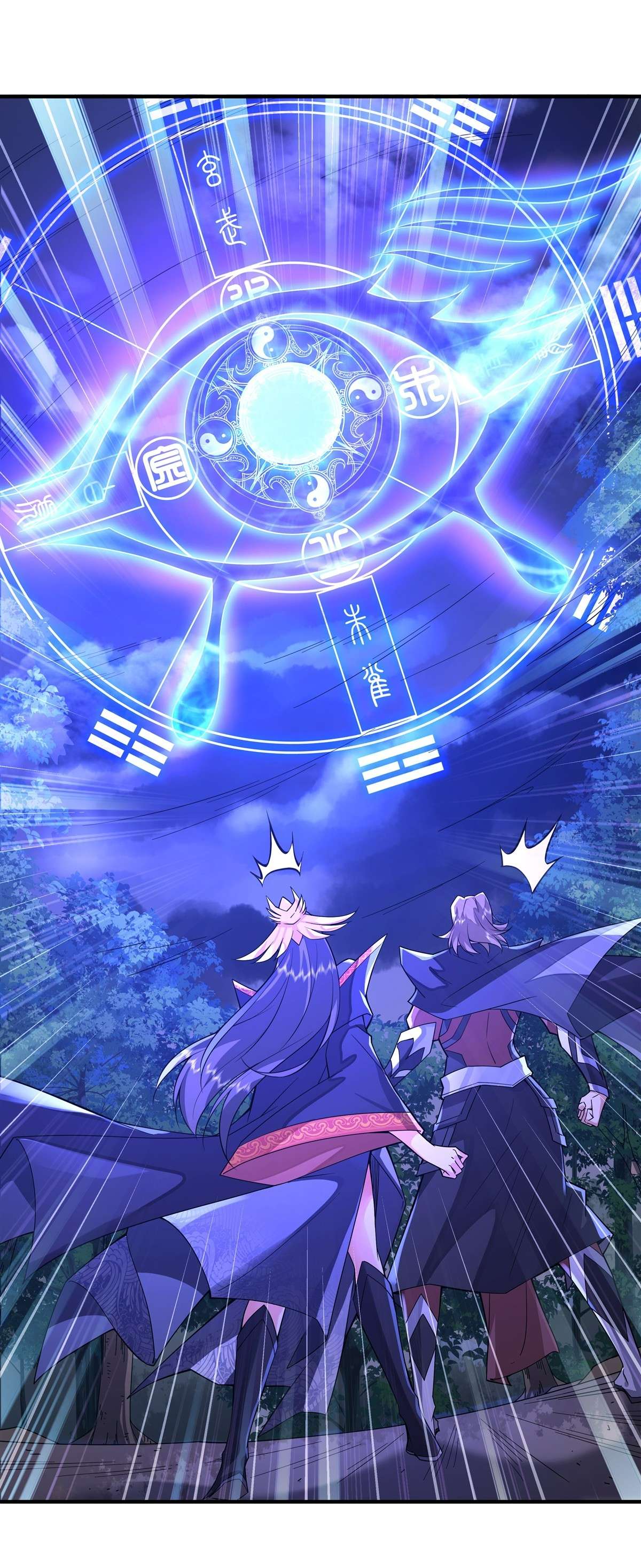 我的女徒弟们都是未来诸天大佬25 狭路相逢