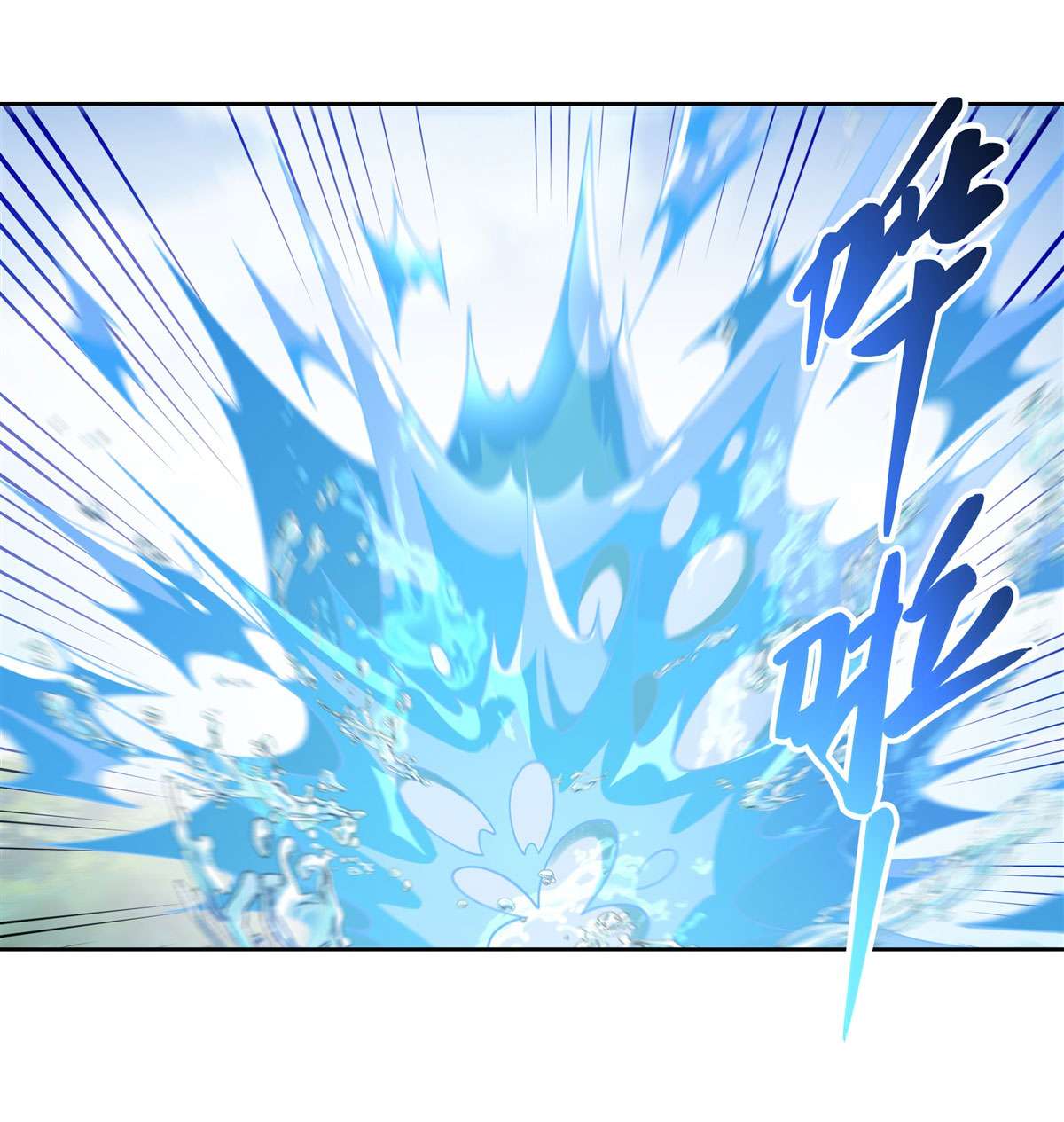 我的女徒弟们都是未来诸天大佬26 这就是你嚣张资本？