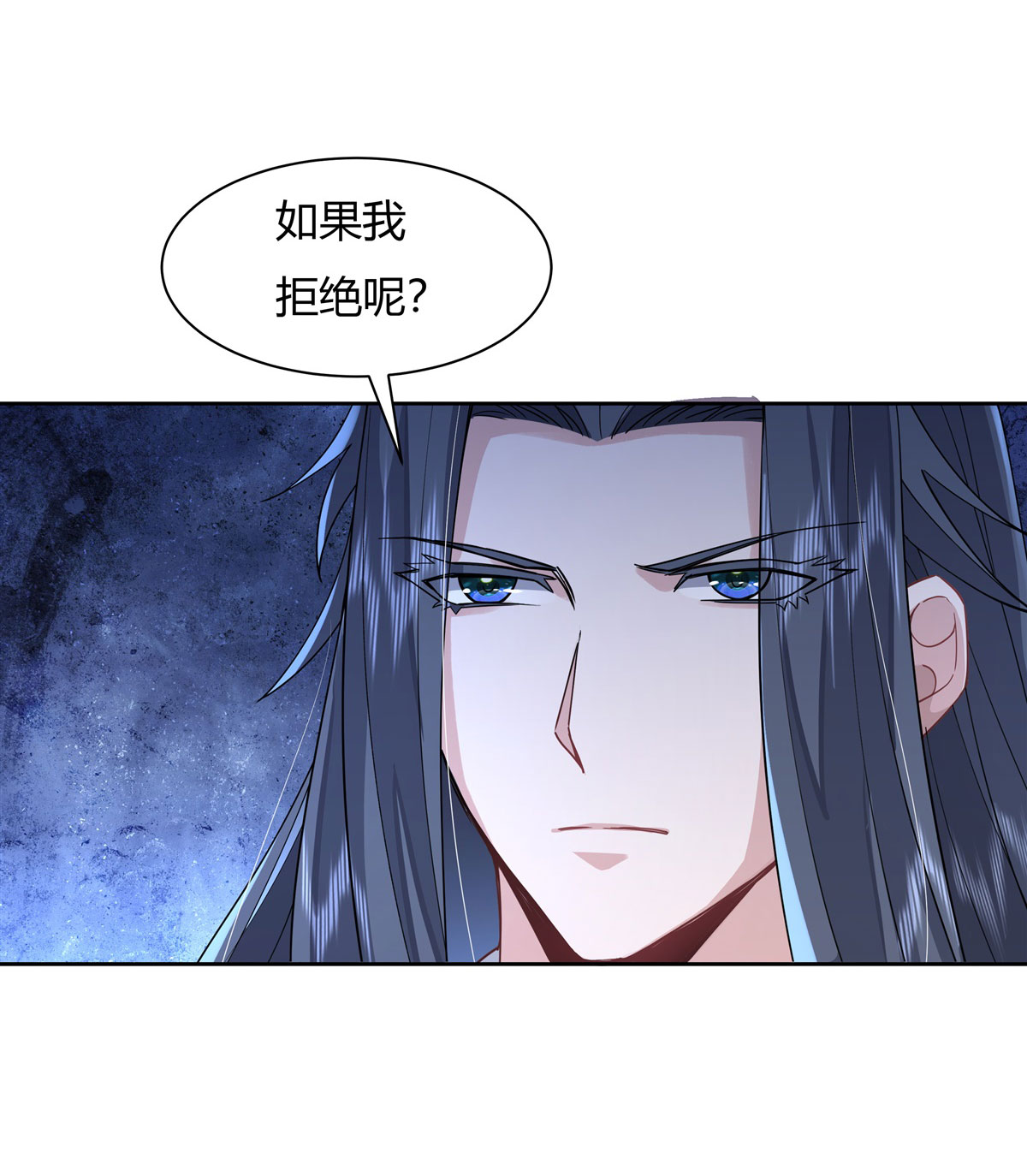 我的女徒弟们都是未来诸天大佬26 这就是你嚣张资本？