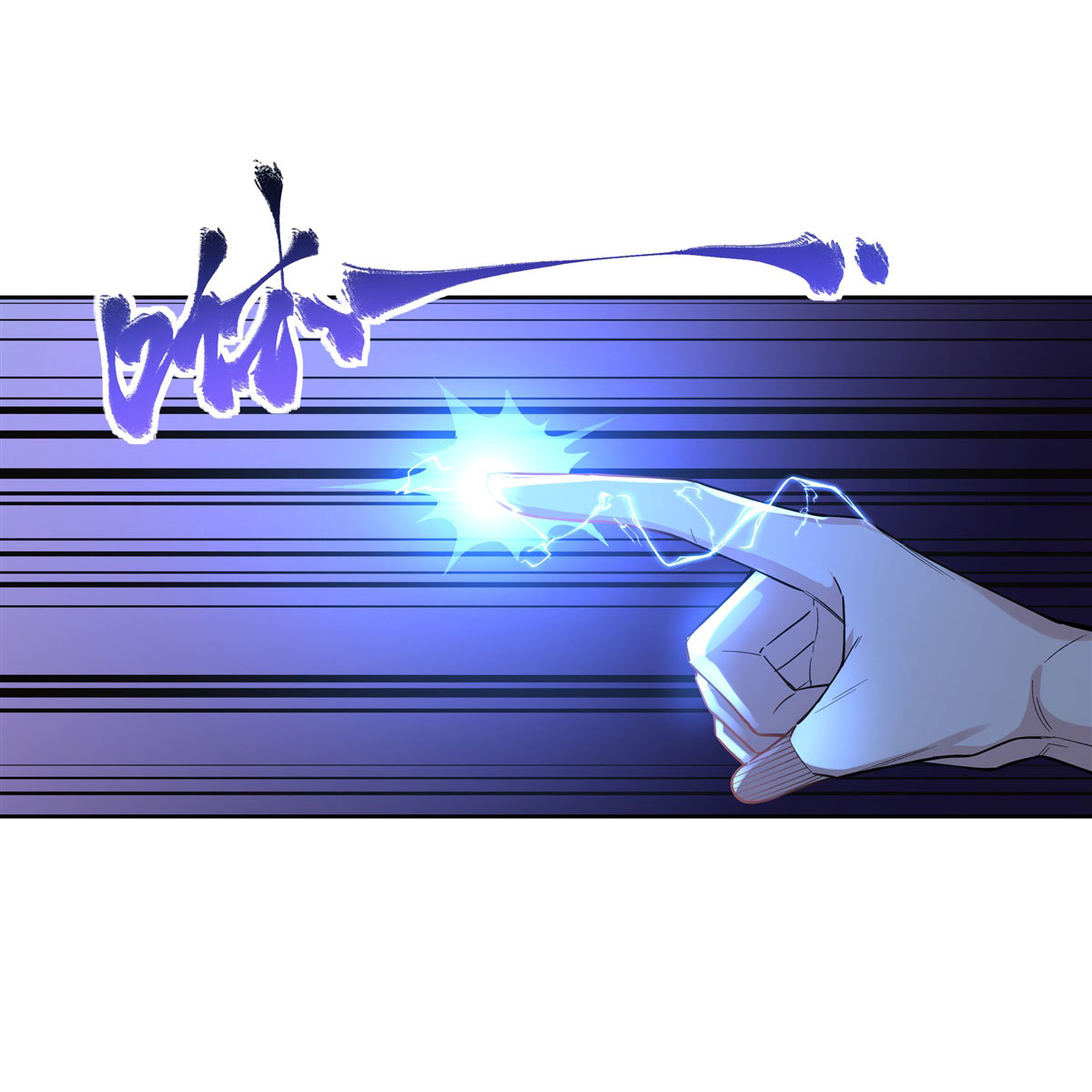 我的女徒弟们都是未来诸天大佬26 这就是你嚣张资本？