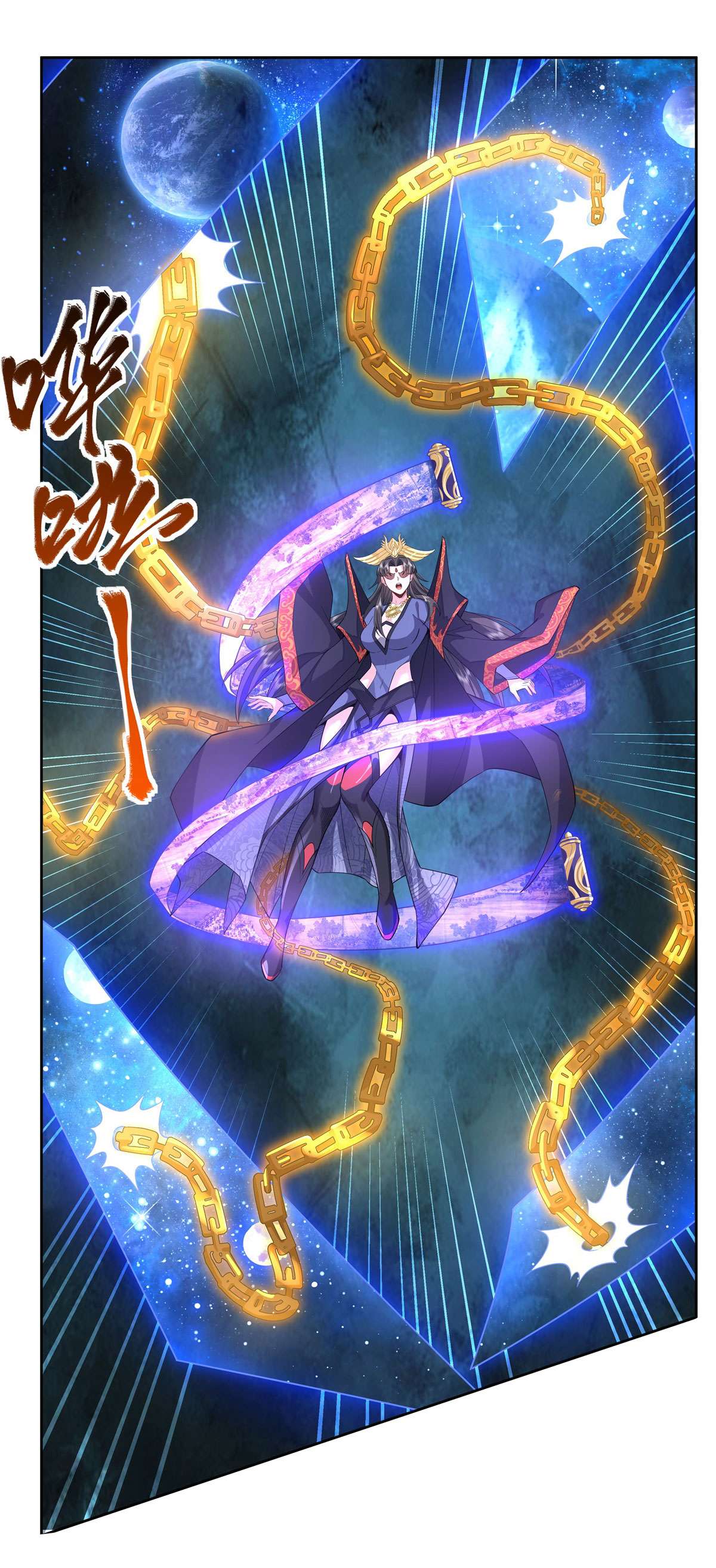 我的女徒弟们都是未来诸天大佬26 这就是你嚣张资本？