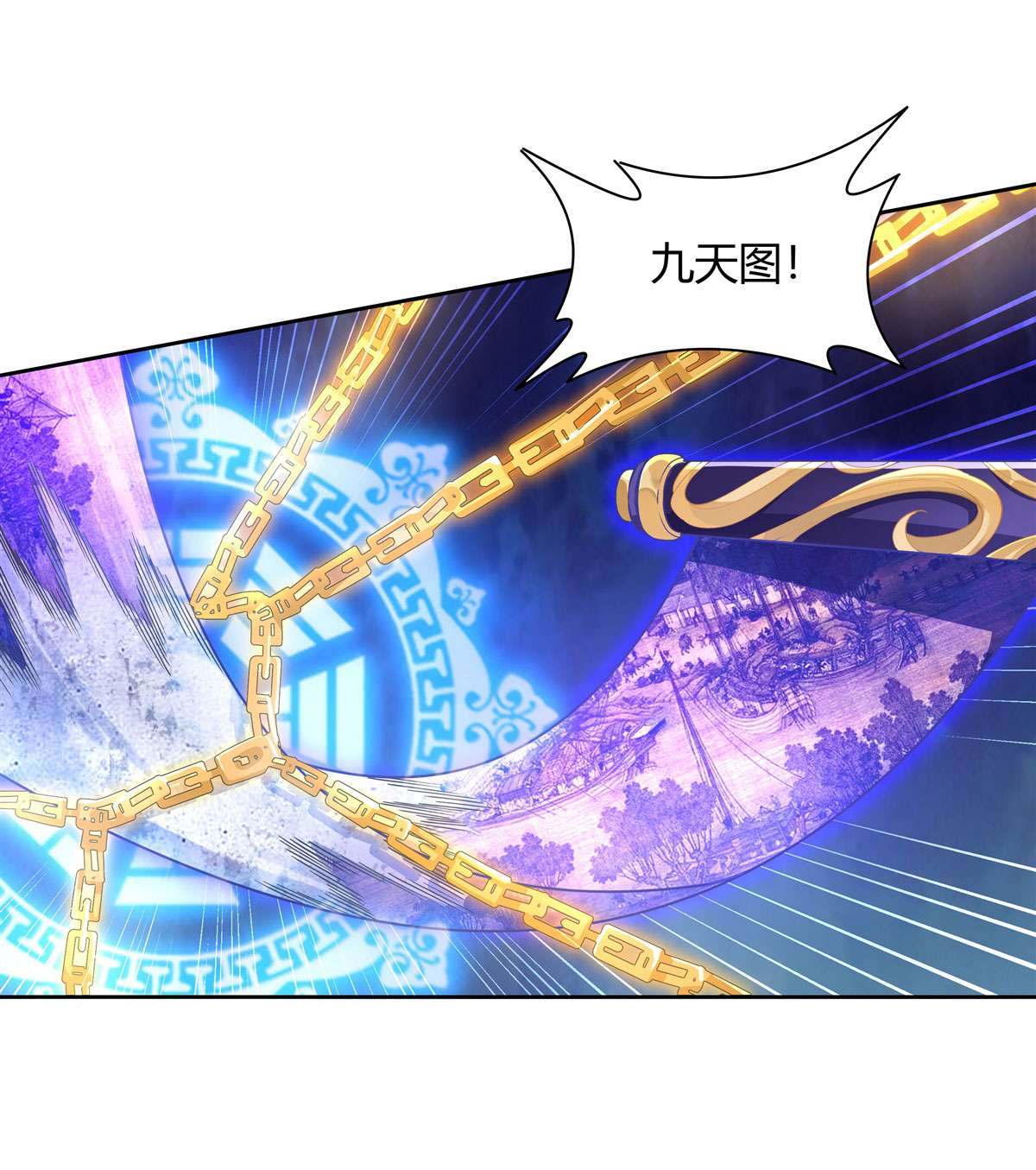 我的女徒弟们都是未来诸天大佬26 这就是你嚣张资本？