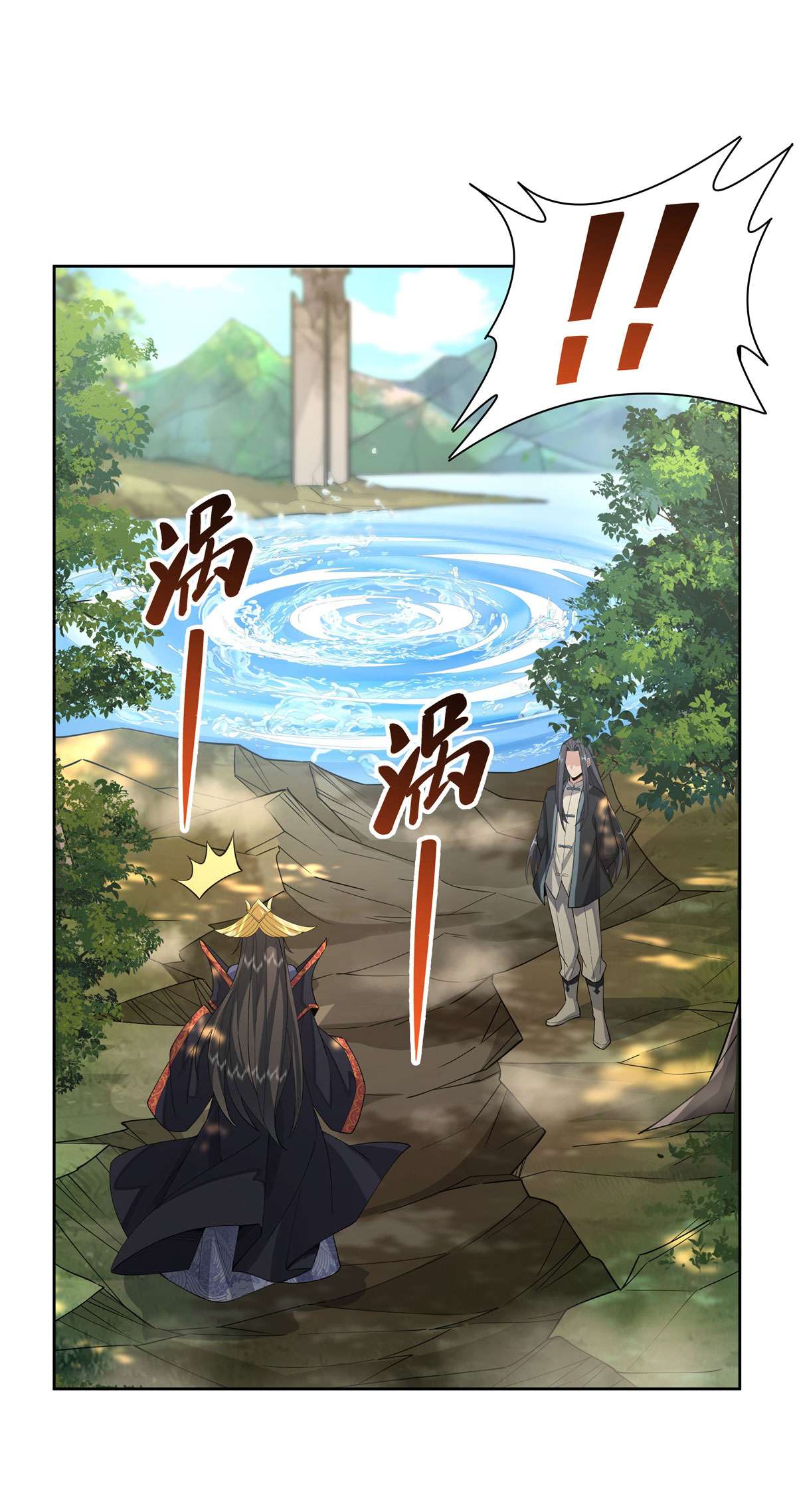 我的女徒弟们都是未来诸天大佬26 这就是你嚣张资本？