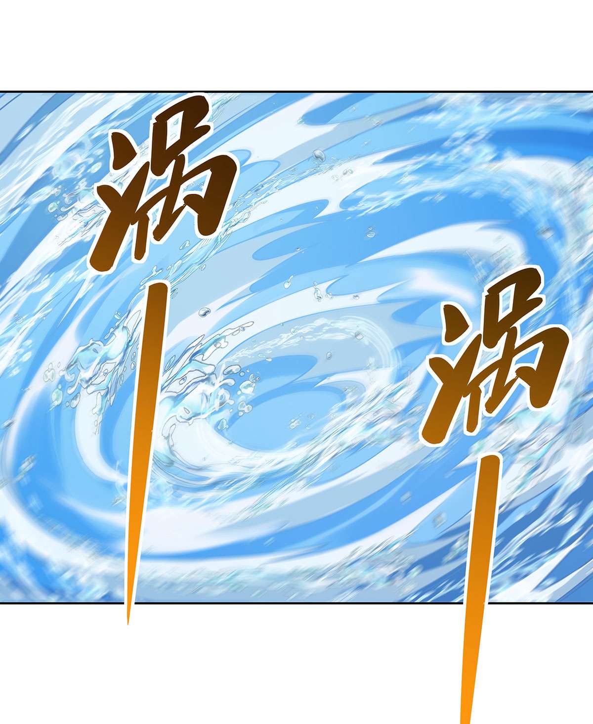 我的女徒弟们都是未来诸天大佬26 这就是你嚣张资本？