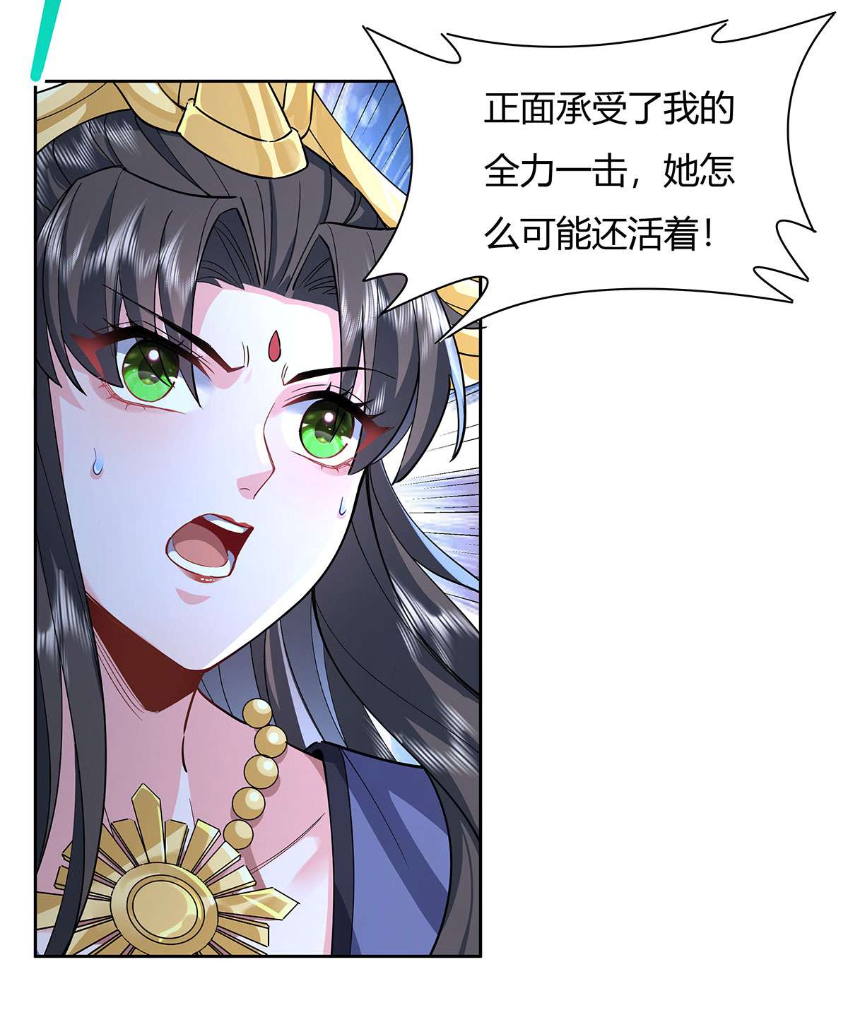 我的女徒弟们都是未来诸天大佬26 这就是你嚣张资本？