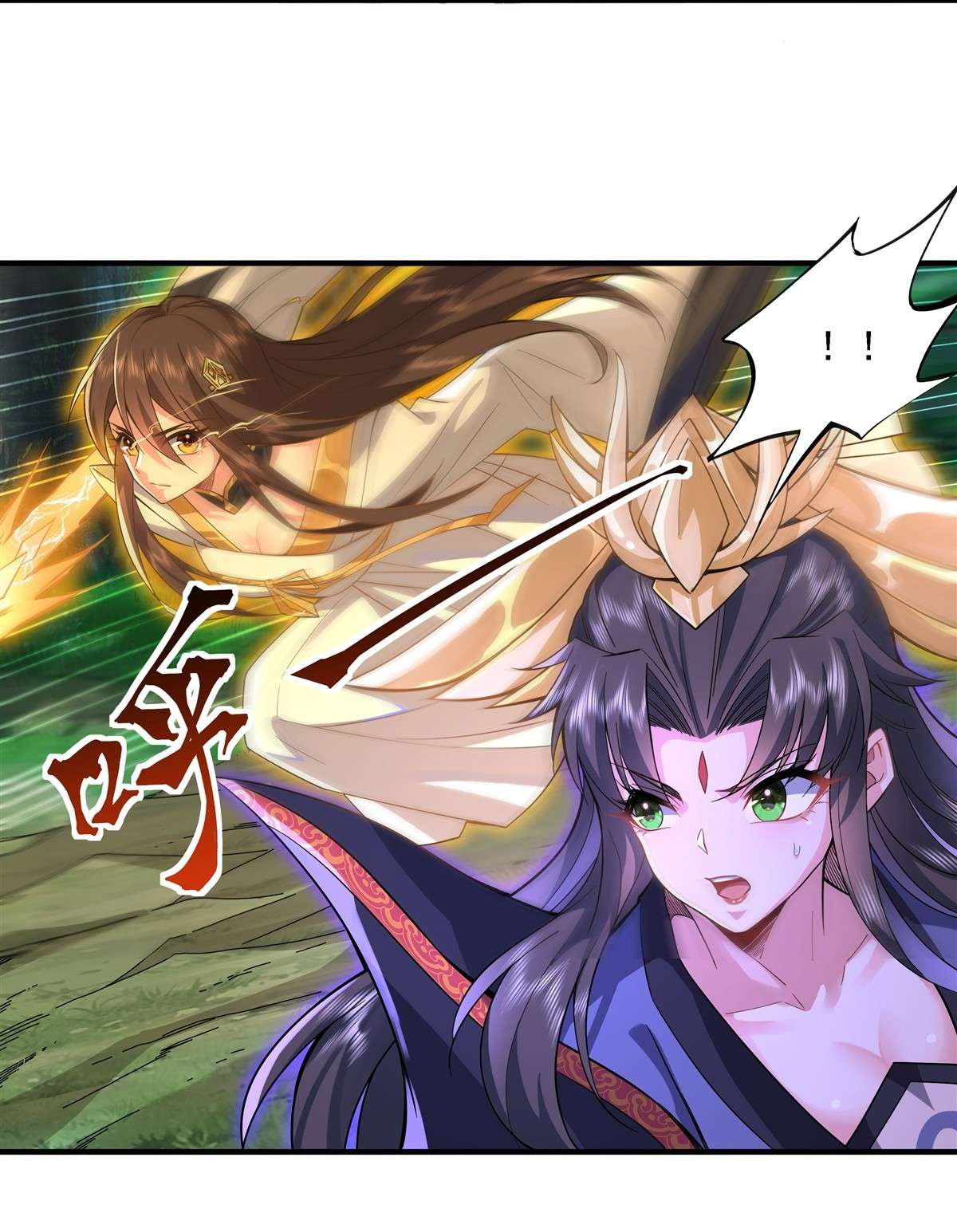 我的女徒弟们都是未来诸天大佬27 挑拨