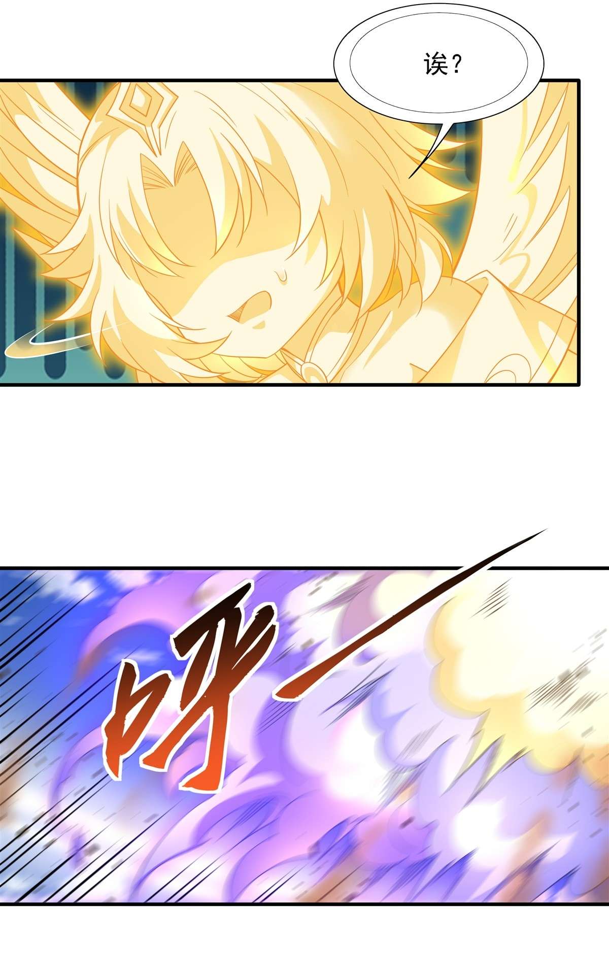 我的女徒弟们都是未来诸天大佬27 挑拨