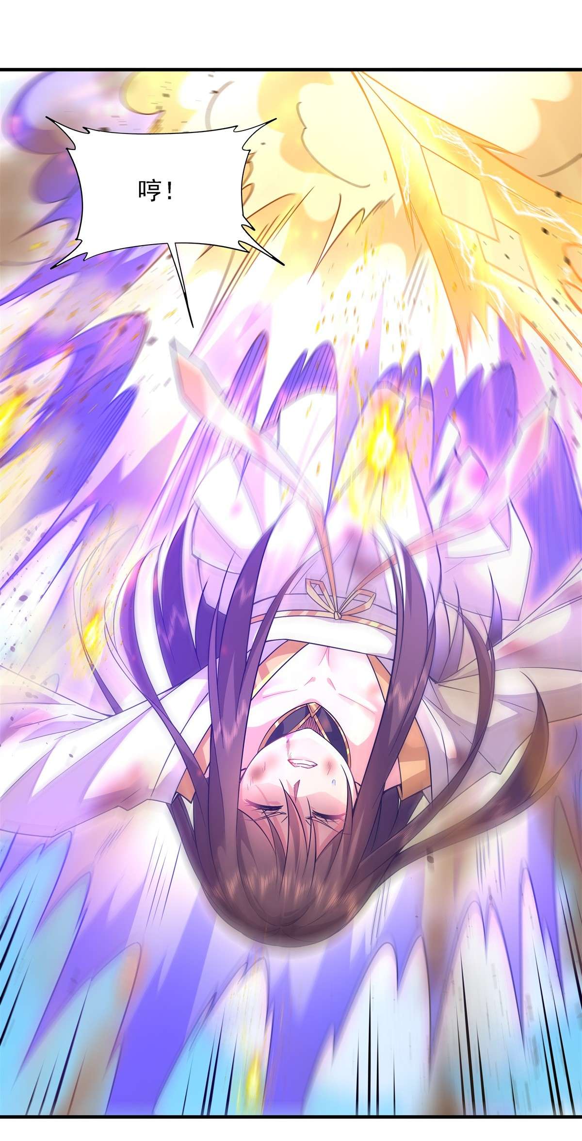 我的女徒弟们都是未来诸天大佬27 挑拨