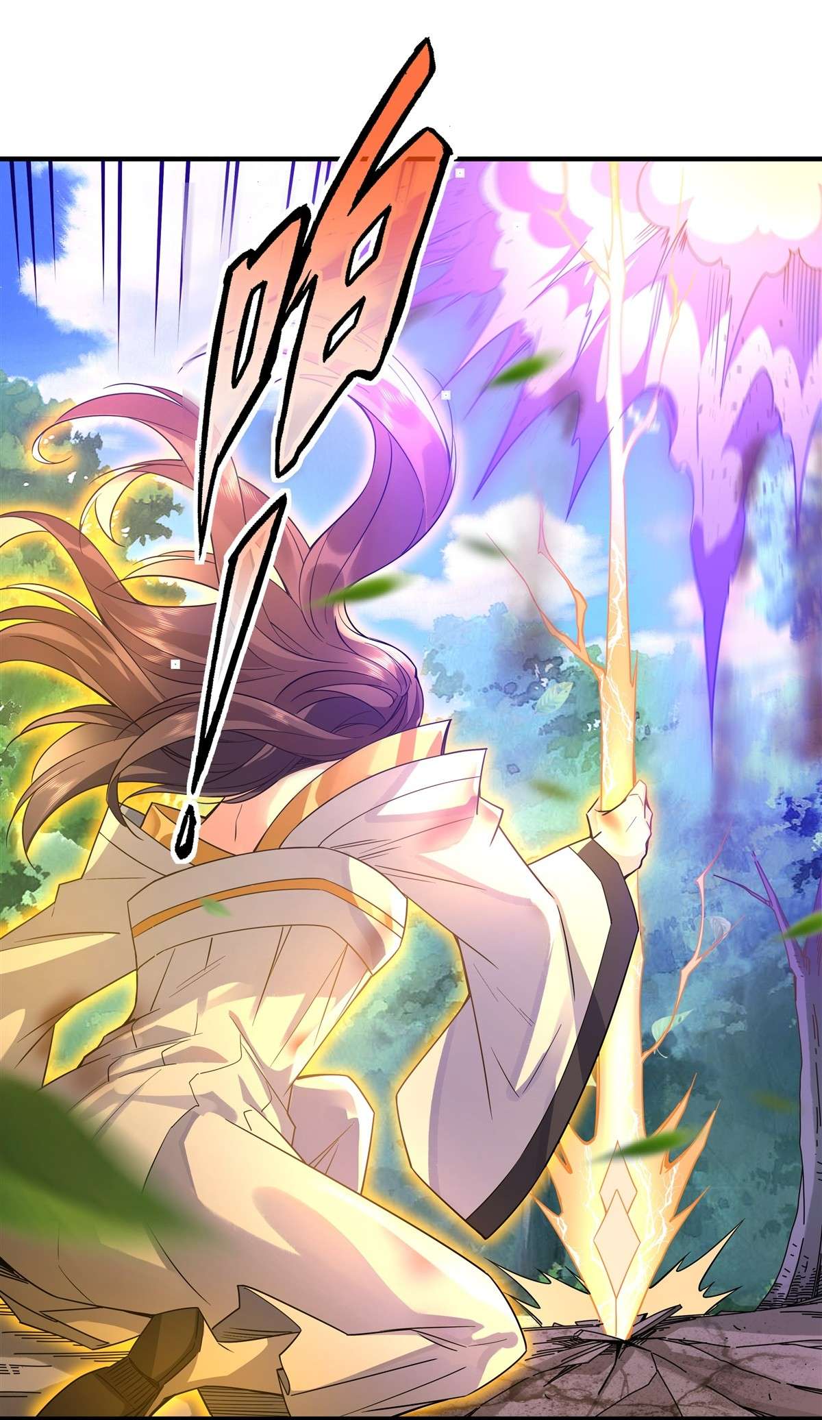 我的女徒弟们都是未来诸天大佬27 挑拨