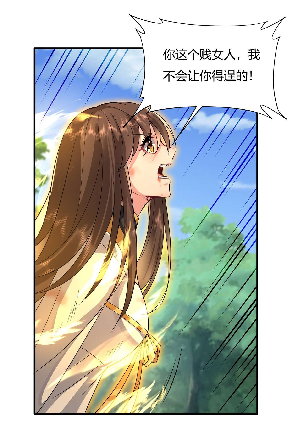 我的女徒弟们都是未来诸天大佬27 挑拨