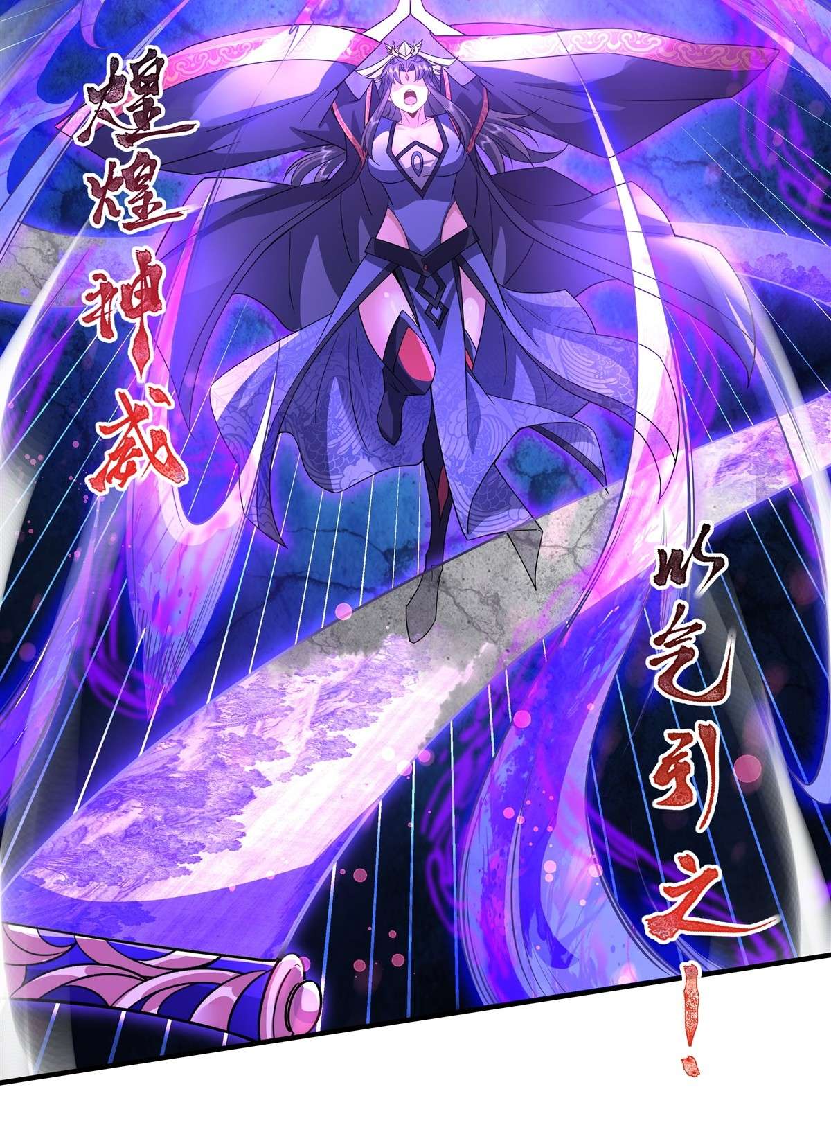 我的女徒弟们都是未来诸天大佬27 挑拨