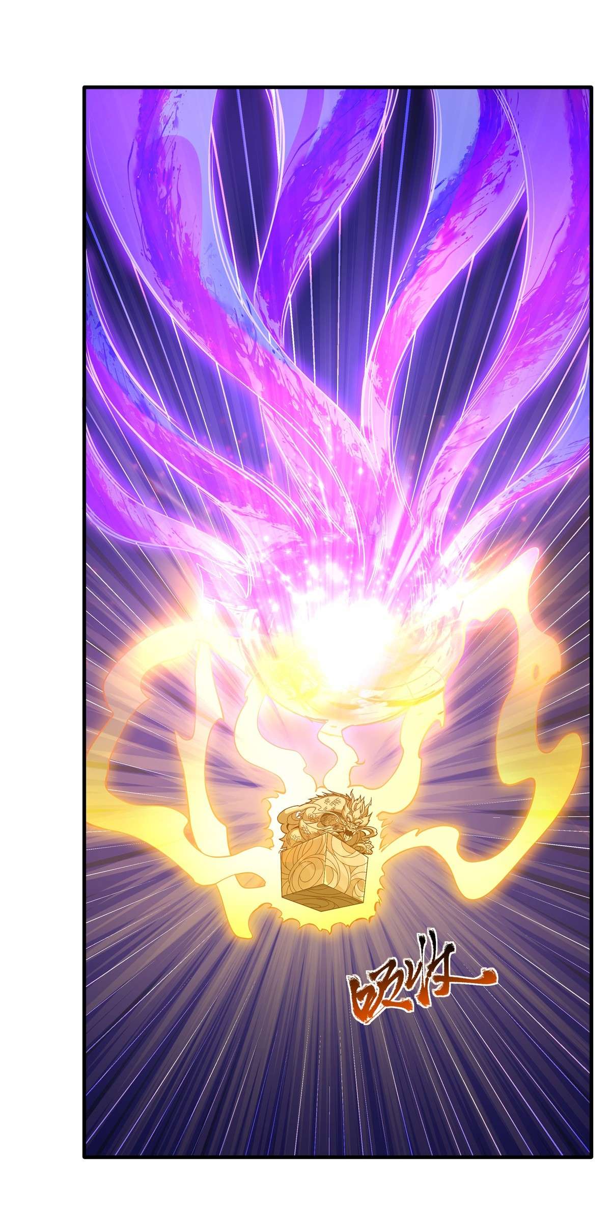 我的女徒弟们都是未来诸天大佬27 挑拨