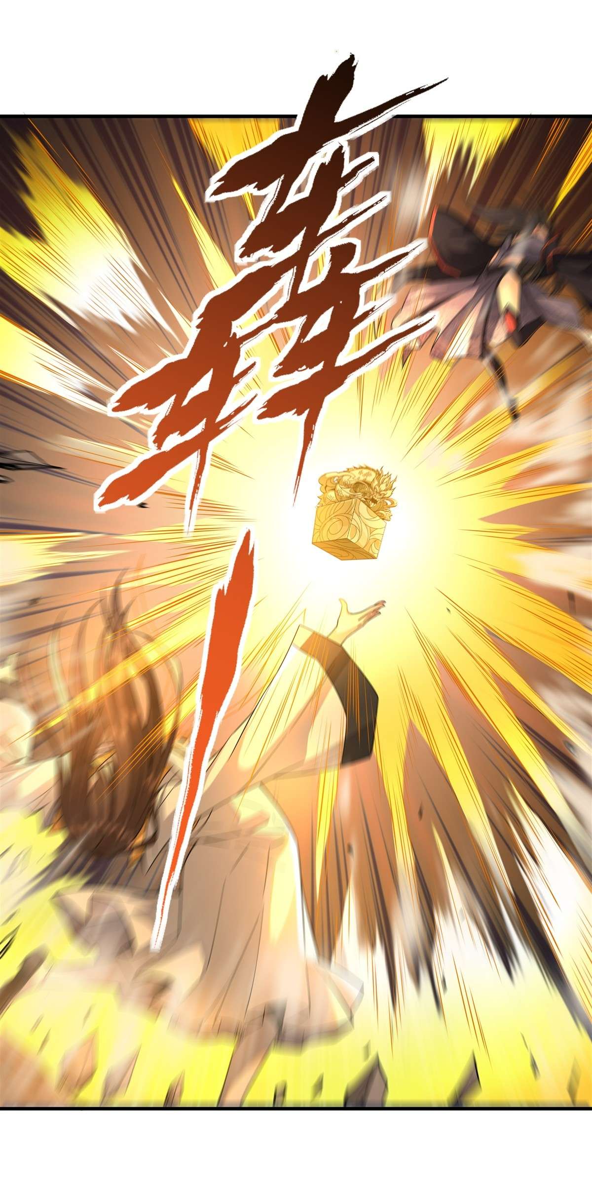 我的女徒弟们都是未来诸天大佬27 挑拨