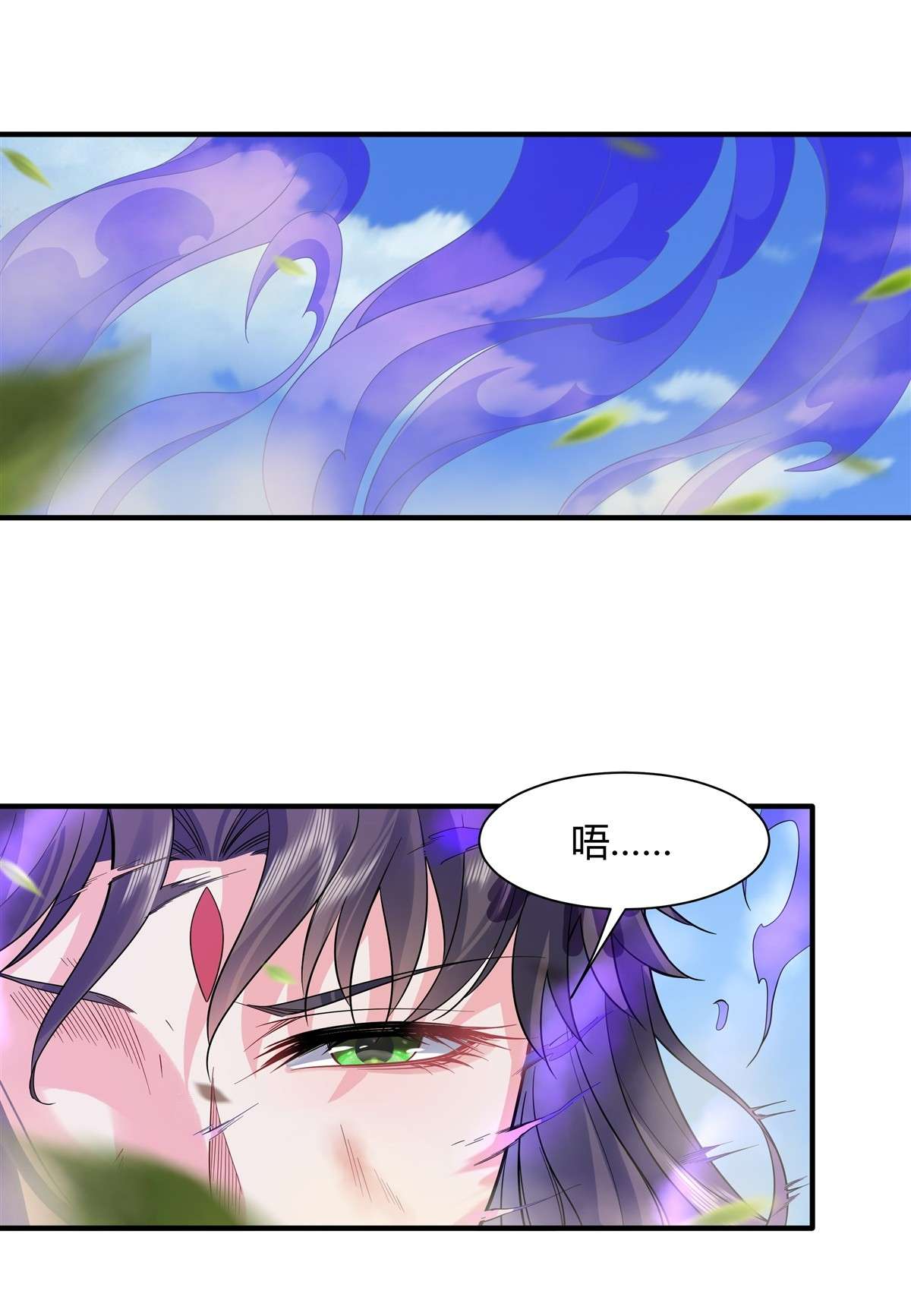 我的女徒弟们都是未来诸天大佬27 挑拨