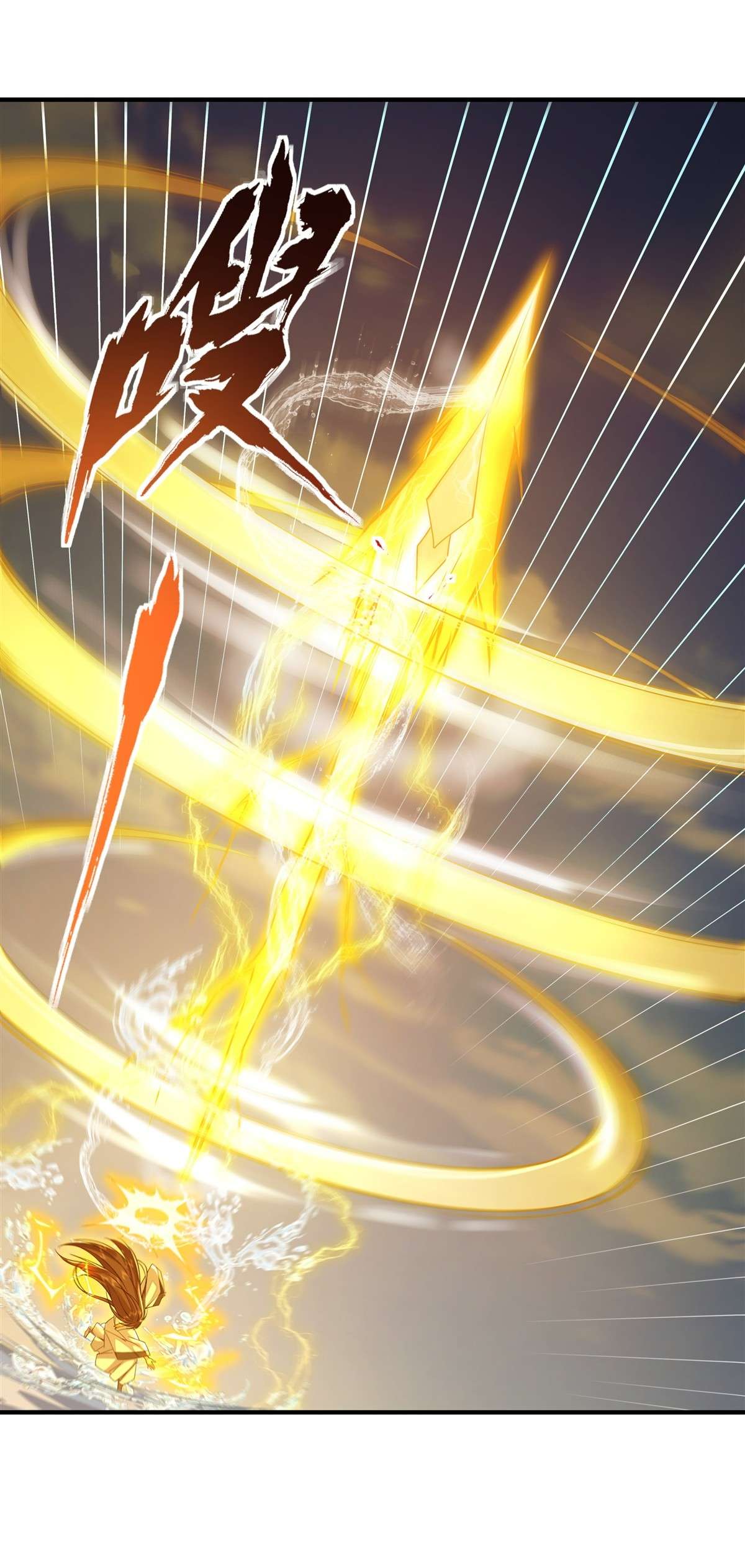 我的女徒弟们都是未来诸天大佬27 挑拨