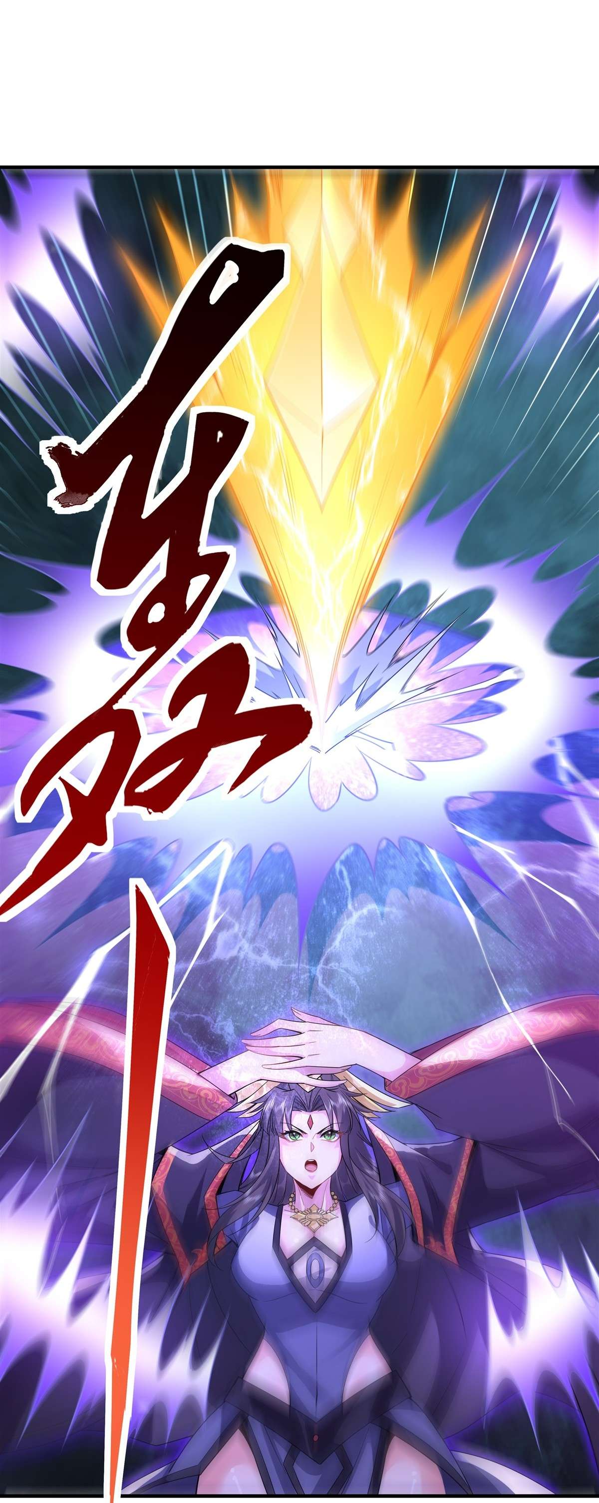 我的女徒弟们都是未来诸天大佬27 挑拨