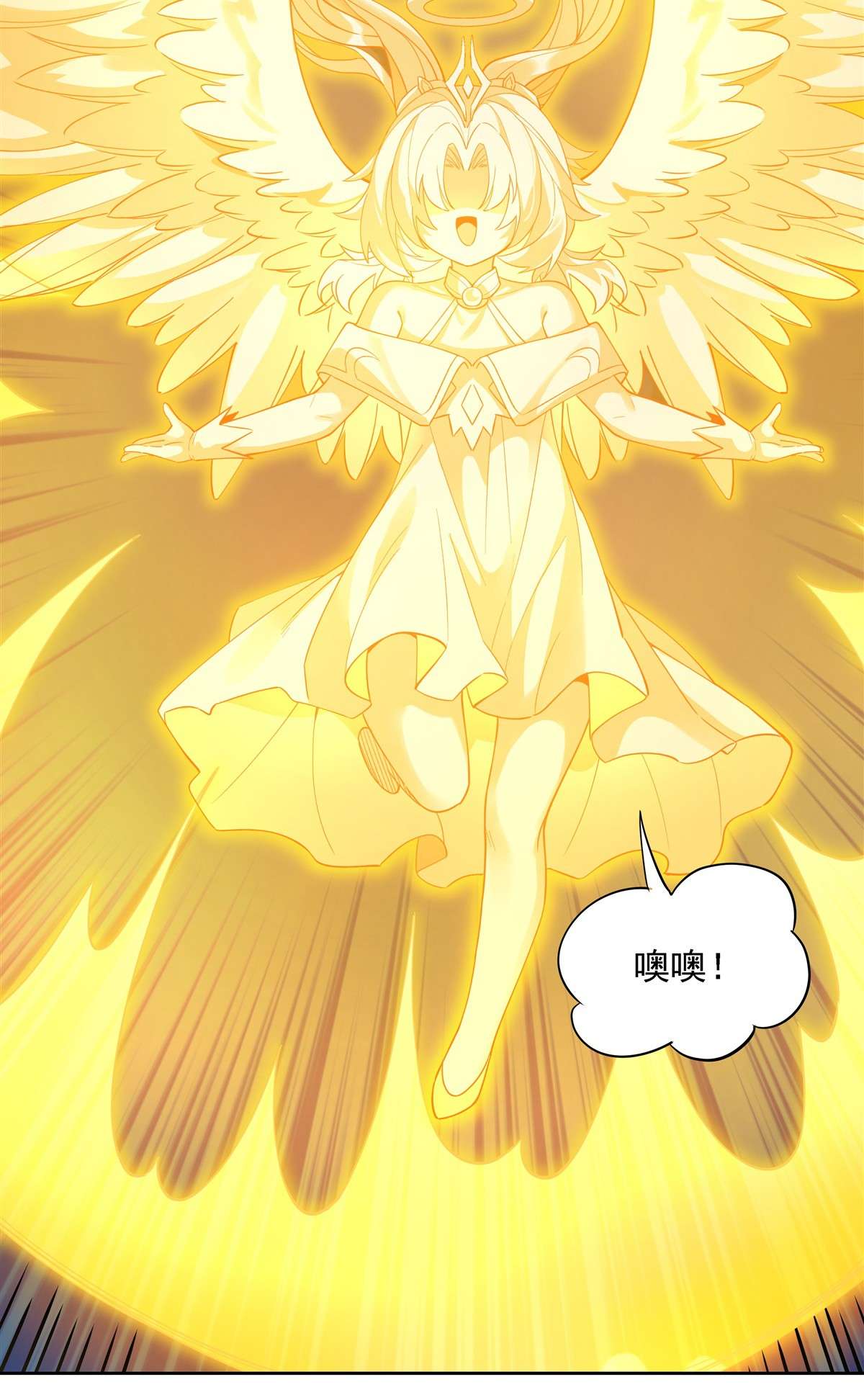 我的女徒弟们都是未来诸天大佬28 师父你喜欢我吗