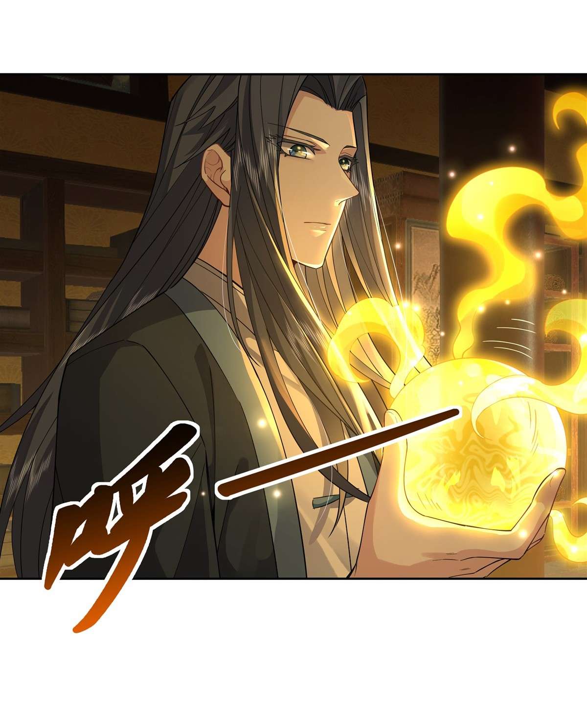 我的女徒弟们都是未来诸天大佬28 师父你喜欢我吗