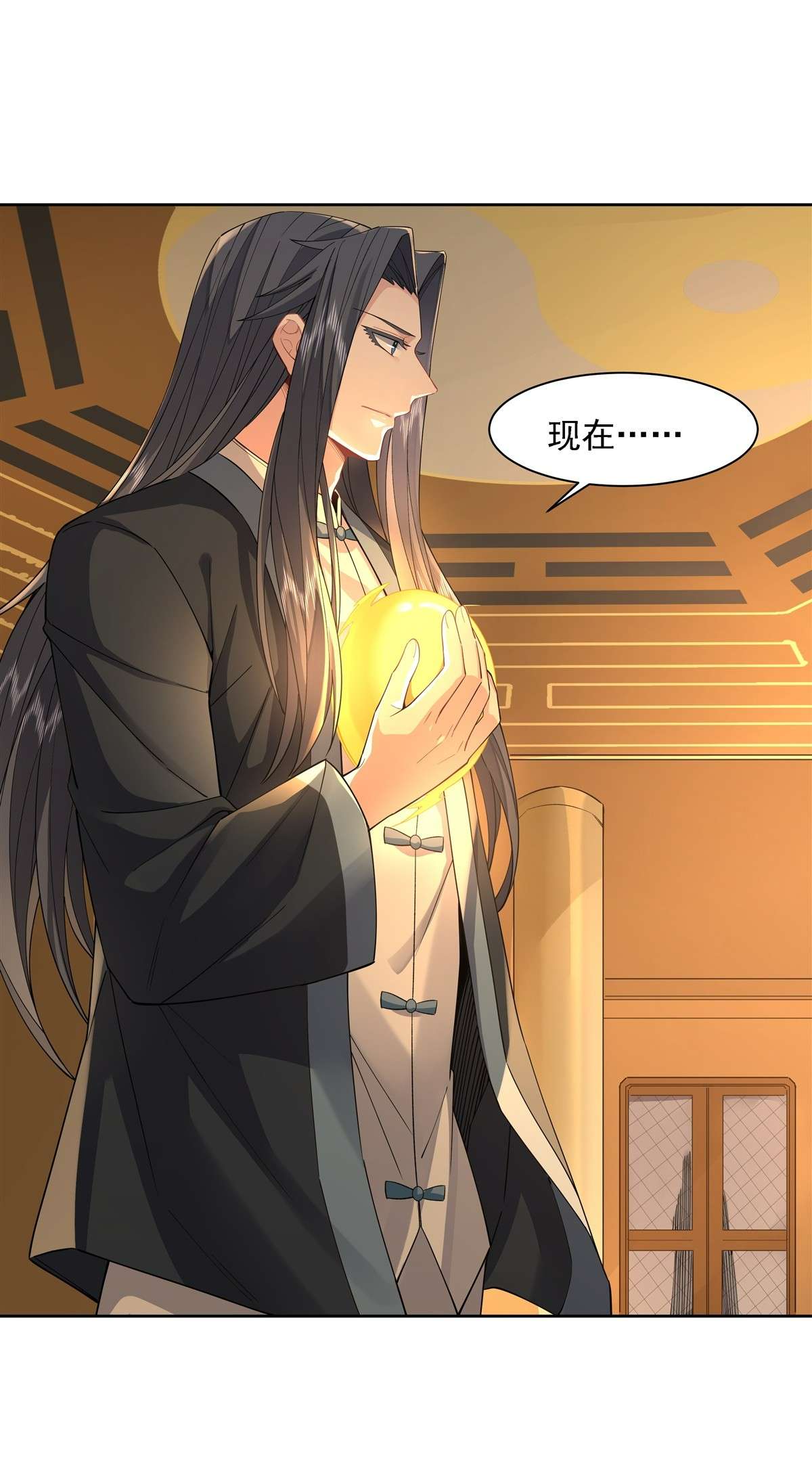 我的女徒弟们都是未来诸天大佬28 师父你喜欢我吗