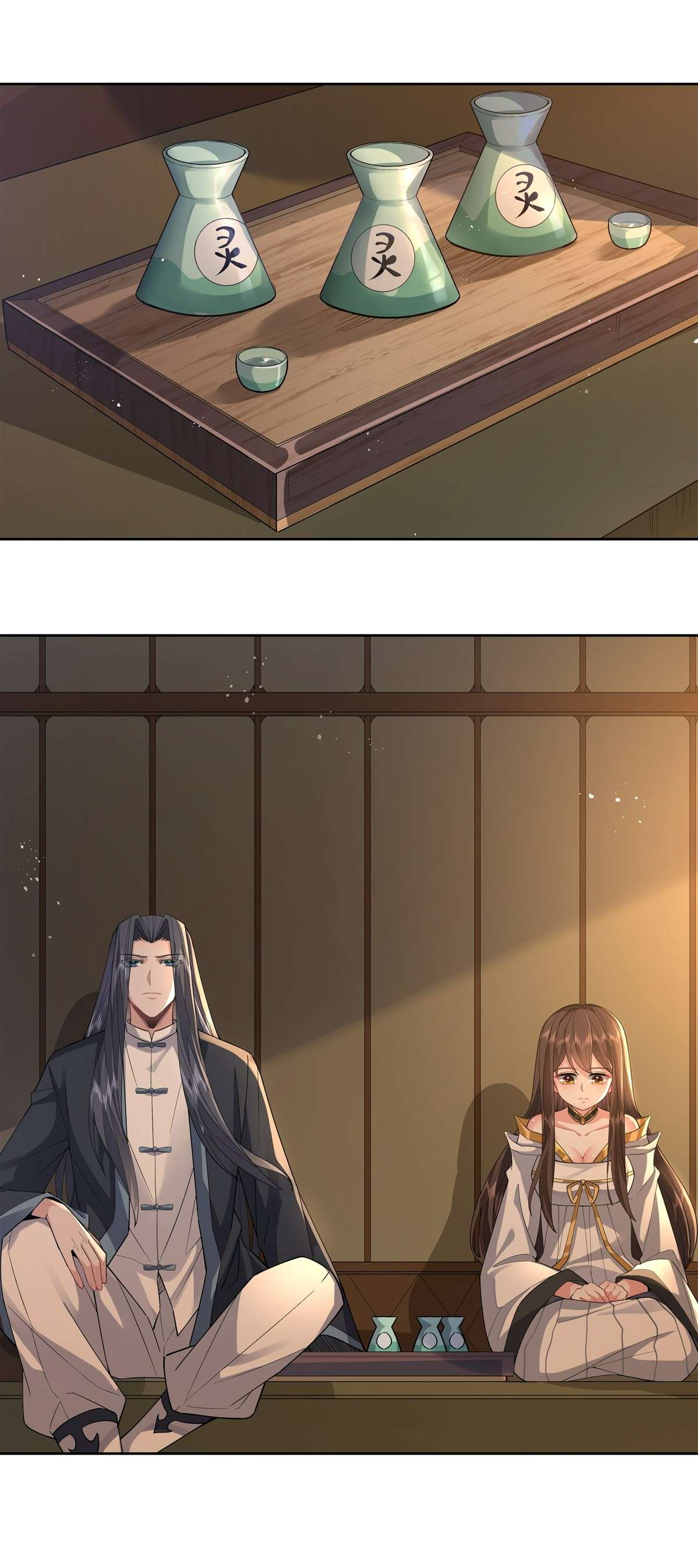 我的女徒弟们都是未来诸天大佬28 师父你喜欢我吗