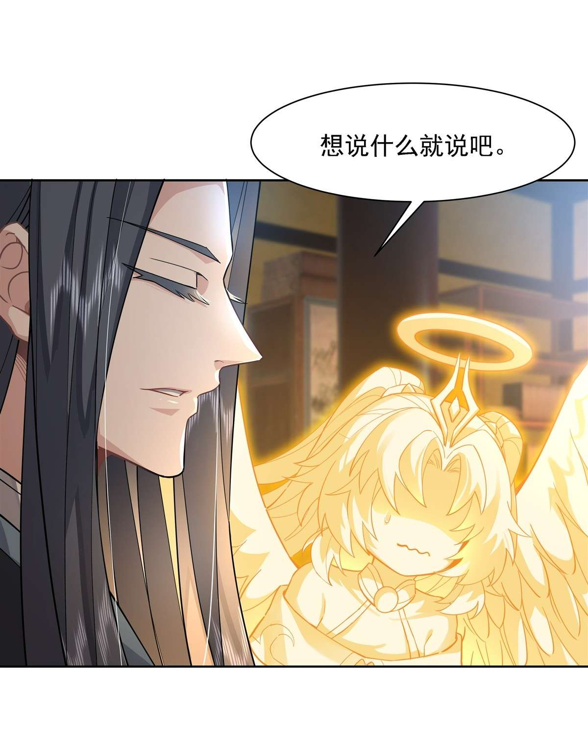 我的女徒弟们都是未来诸天大佬28 师父你喜欢我吗