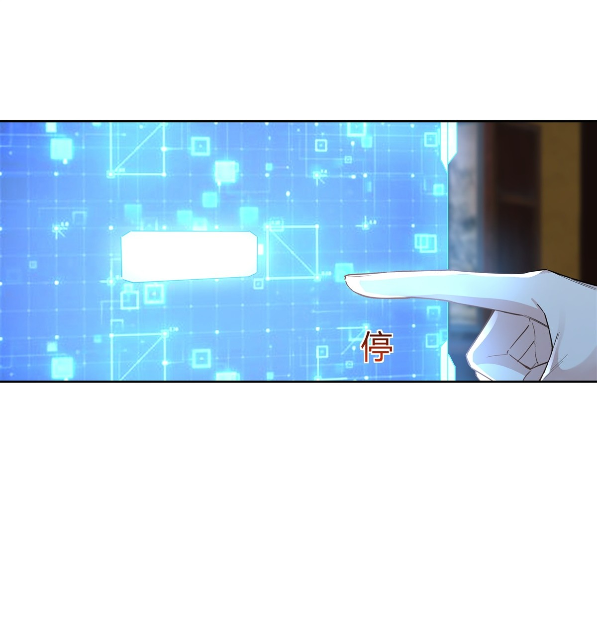 我的女徒弟们都是未来诸天大佬28 师父你喜欢我吗