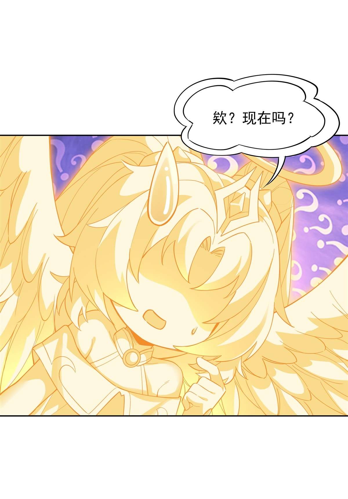 我的女徒弟们都是未来诸天大佬28 师父你喜欢我吗