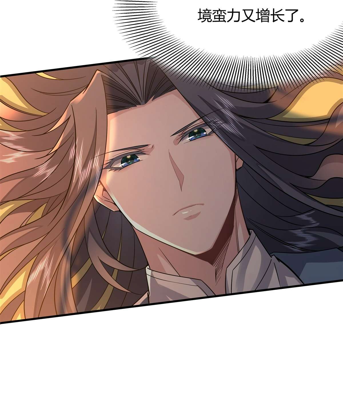 我的女徒弟们都是未来诸天大佬29 推倒师父了