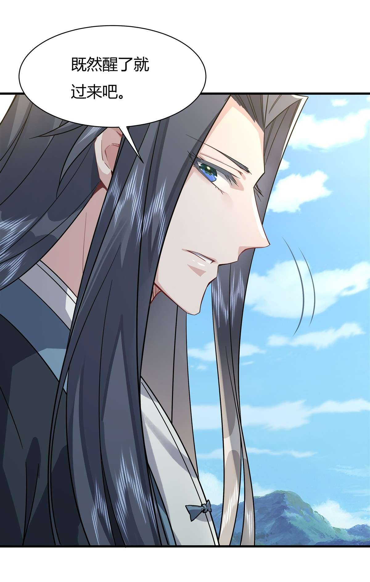 我的女徒弟们都是未来诸天大佬29 推倒师父了