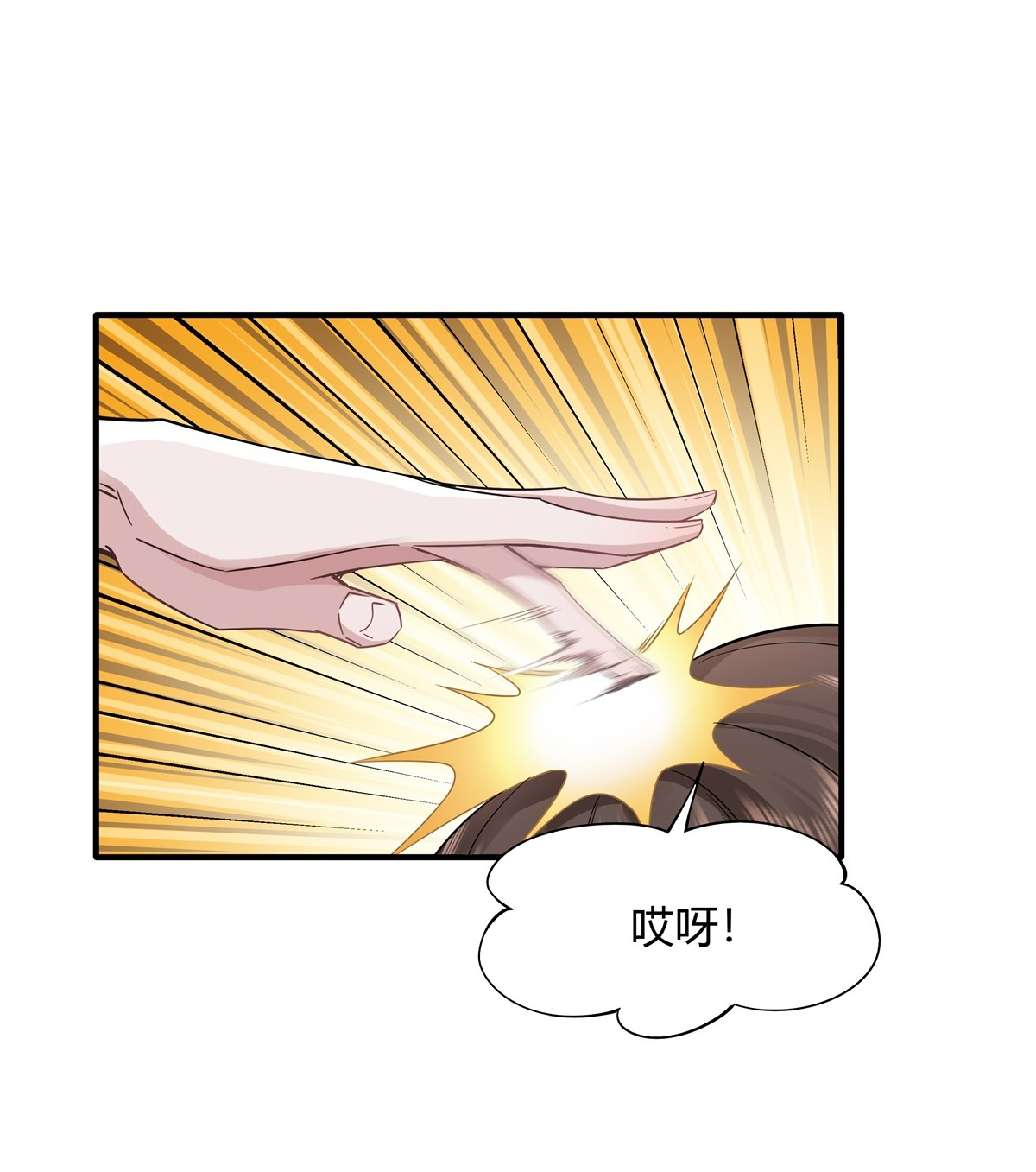 我的女徒弟们都是未来诸天大佬29 推倒师父了