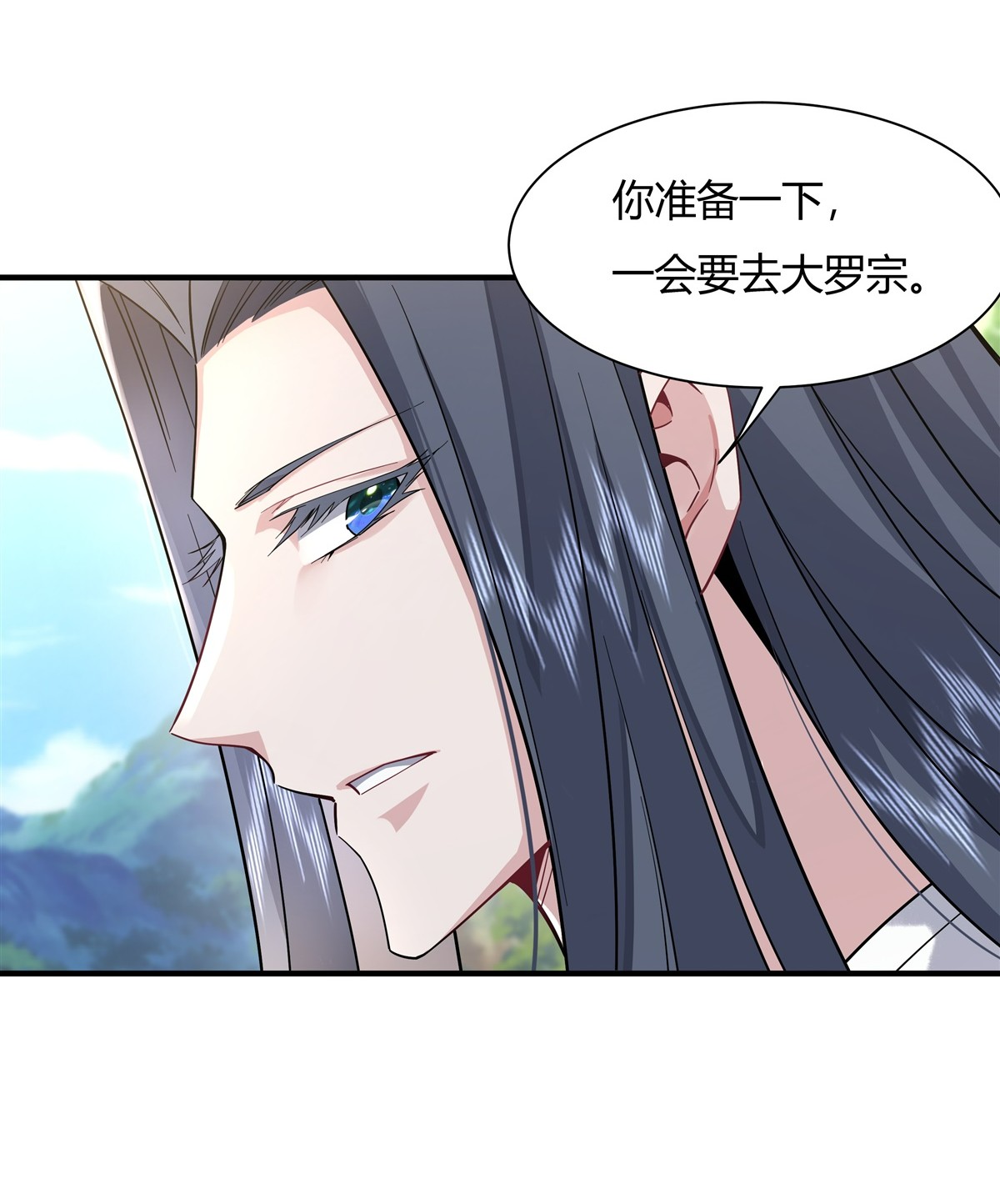 我的女徒弟们都是未来诸天大佬29 推倒师父了