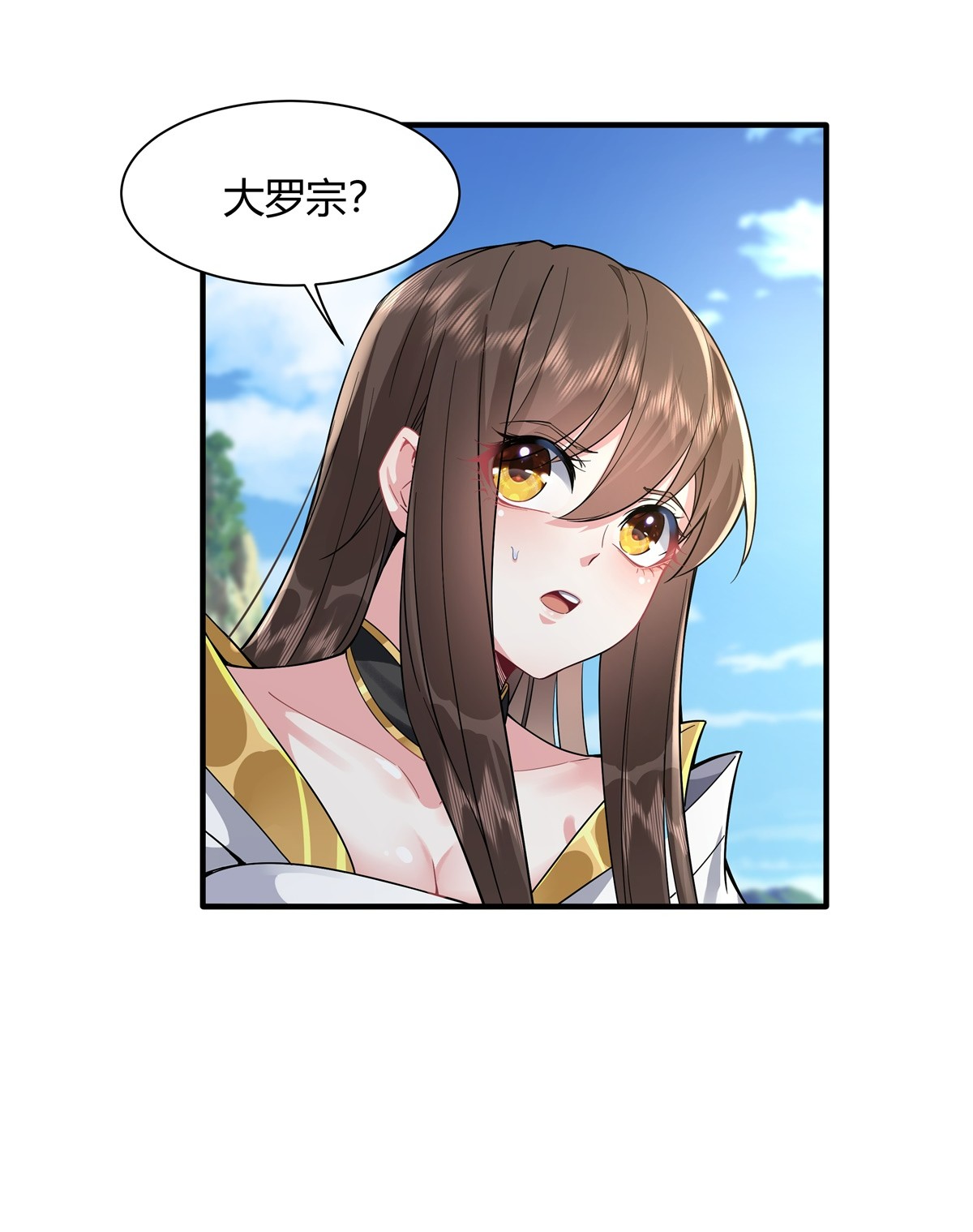 我的女徒弟们都是未来诸天大佬29 推倒师父了